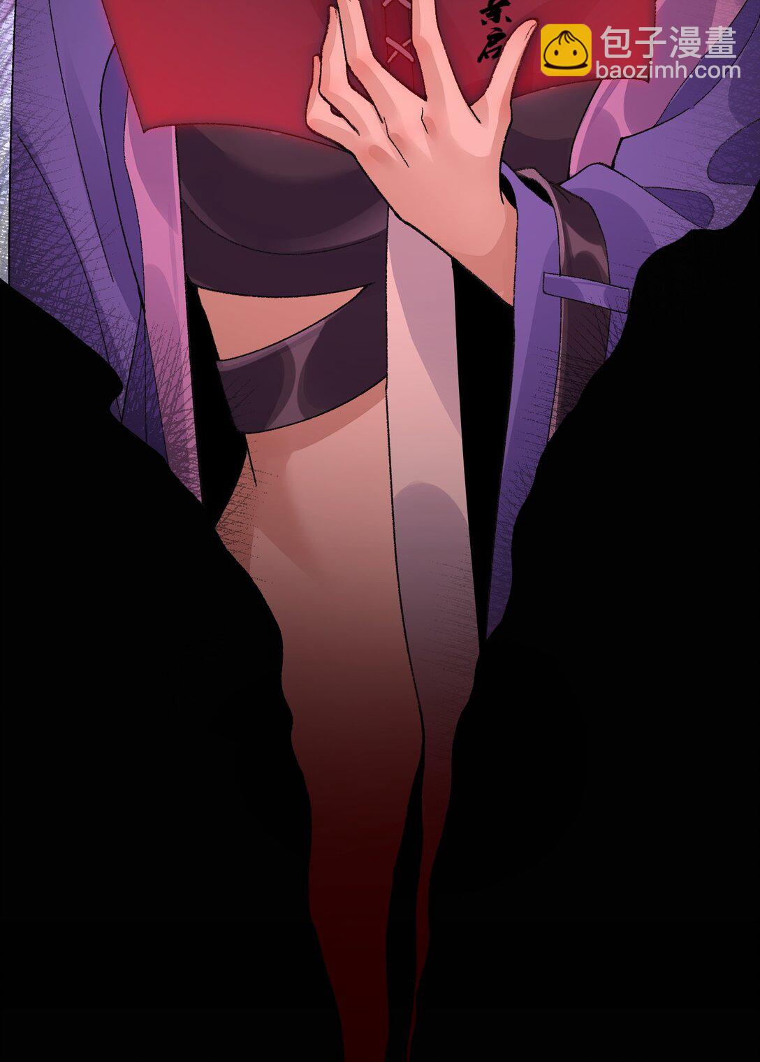 69 仙风道骨，嗨到入土！(1/2)-第70话