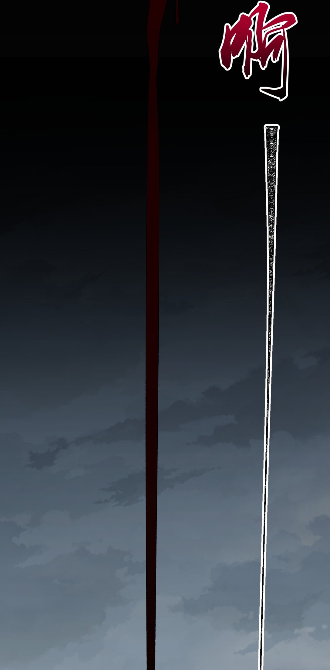 69 仙风道骨，嗨到入土！(1/2)-第70话