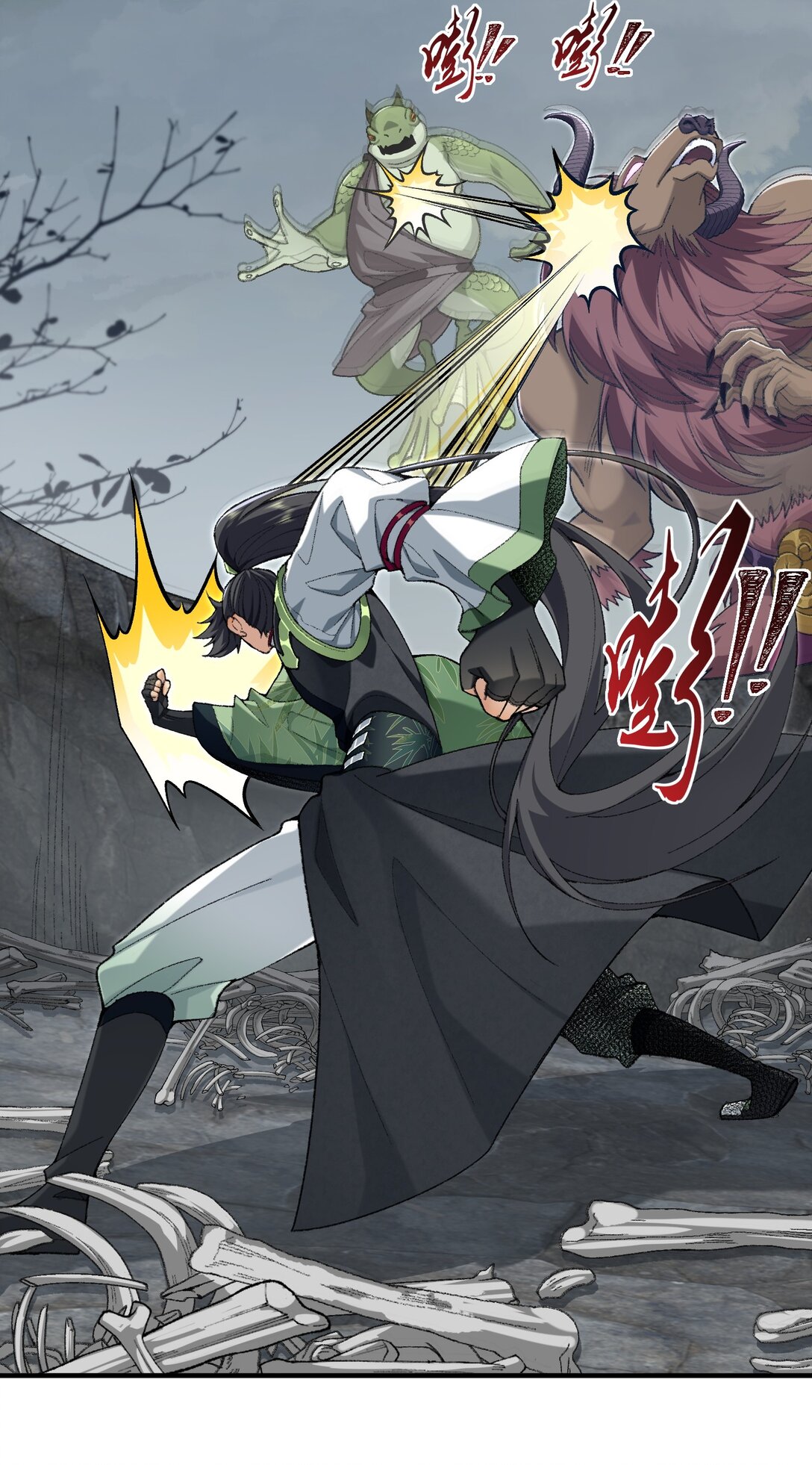 69 仙风道骨，嗨到入土！(1/2)-第70话