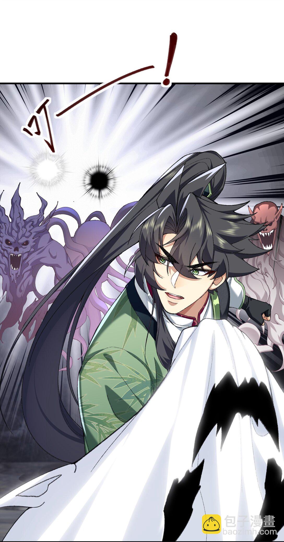 69 仙风道骨，嗨到入土！(1/2)-第70话