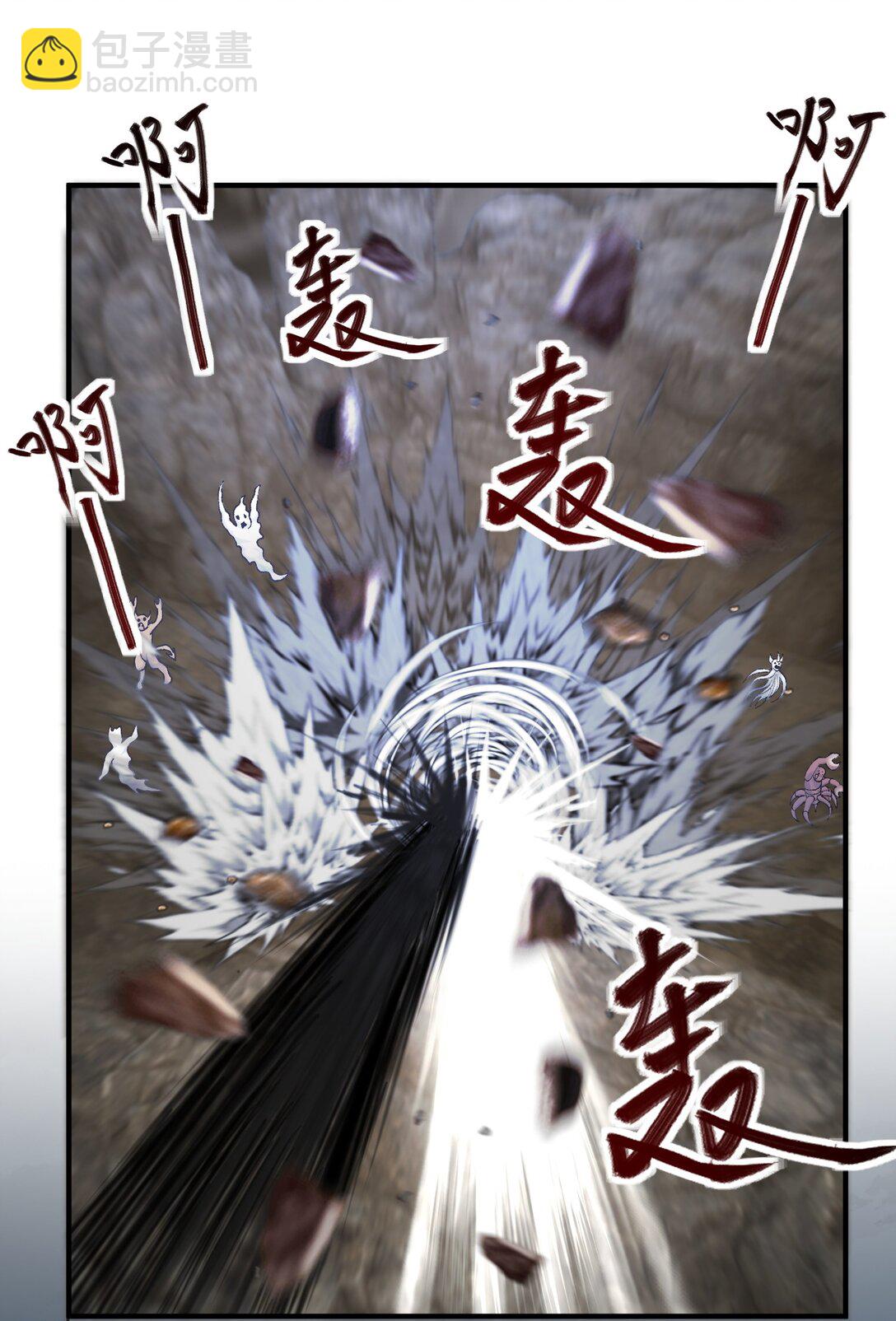 69 仙风道骨，嗨到入土！(1/2)-第70话