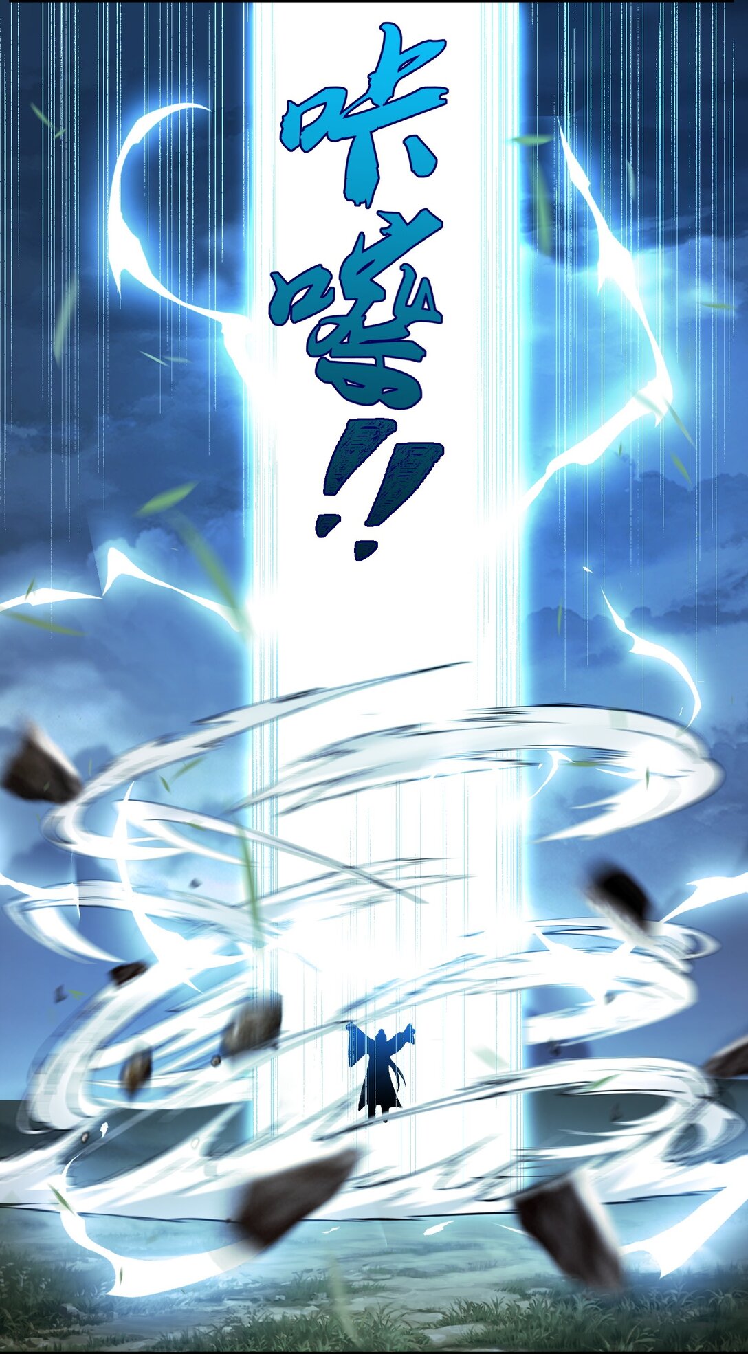 71 【恢复双更啦~】师父，你管不管啊！(1/2)-第72话