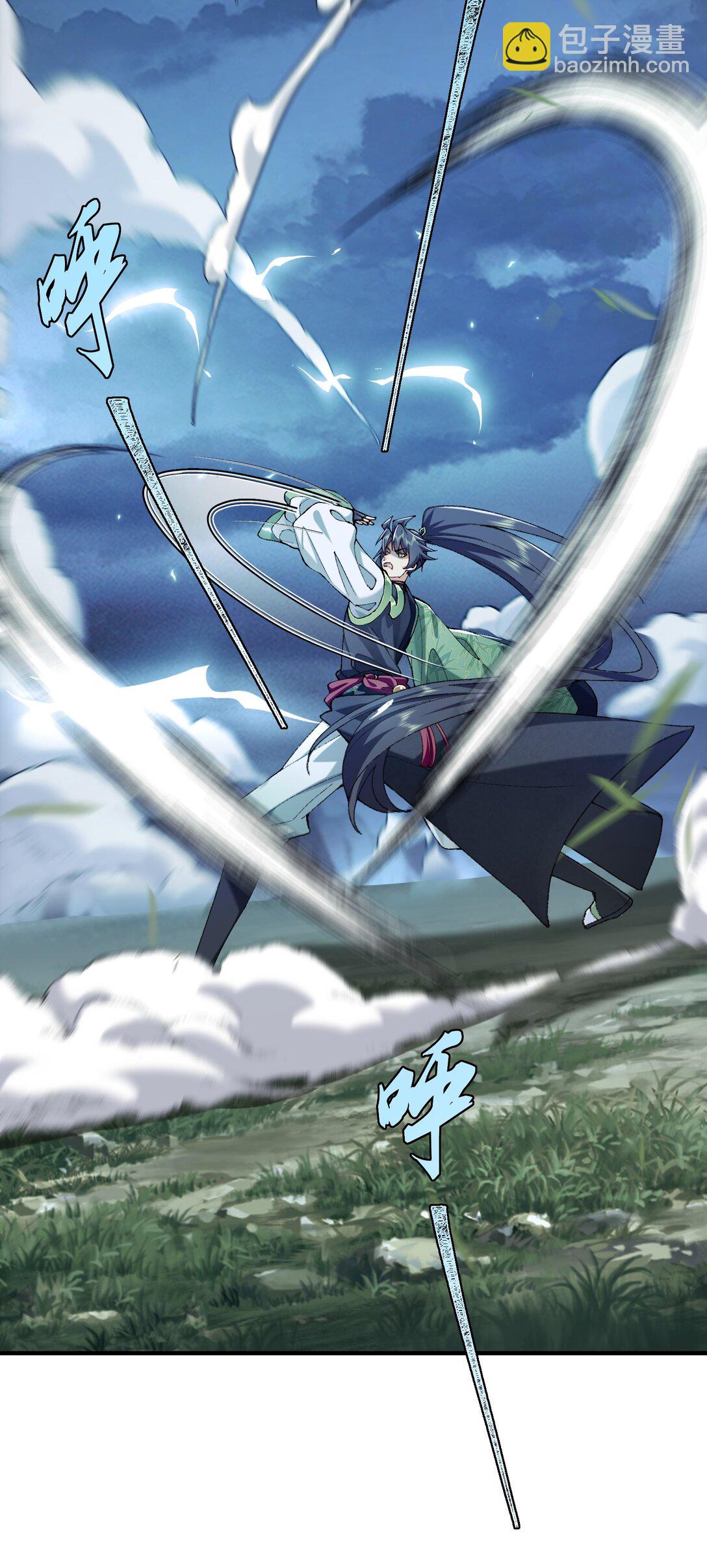 71 【恢复双更啦~】师父，你管不管啊！(1/2)-第72话