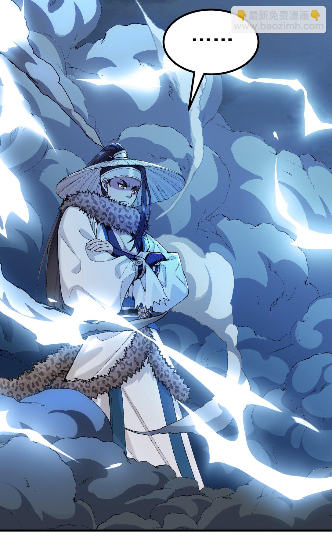 71 【恢复双更啦~】师父，你管不管啊！(1/2)-第72话