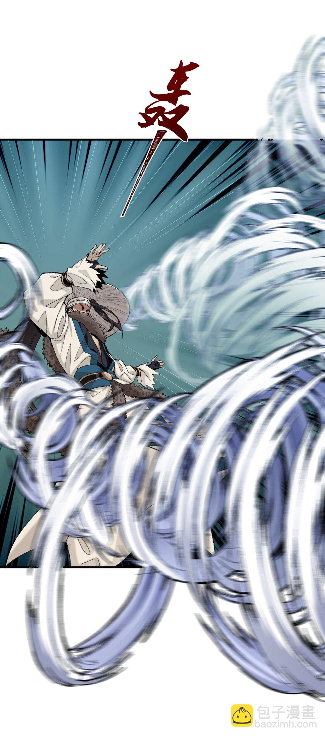 71 【恢复双更啦~】师父，你管不管啊！(1/2)-第72话