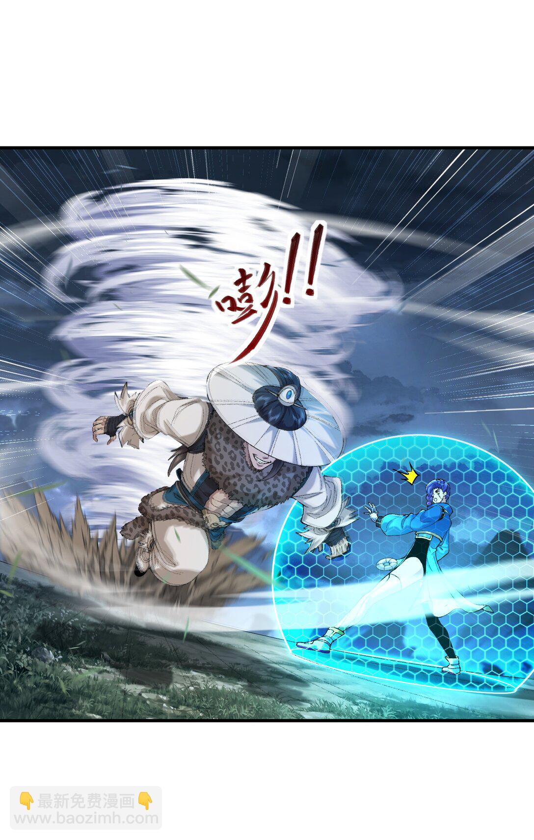 71 【恢复双更啦~】师父，你管不管啊！(1/2)-第72话