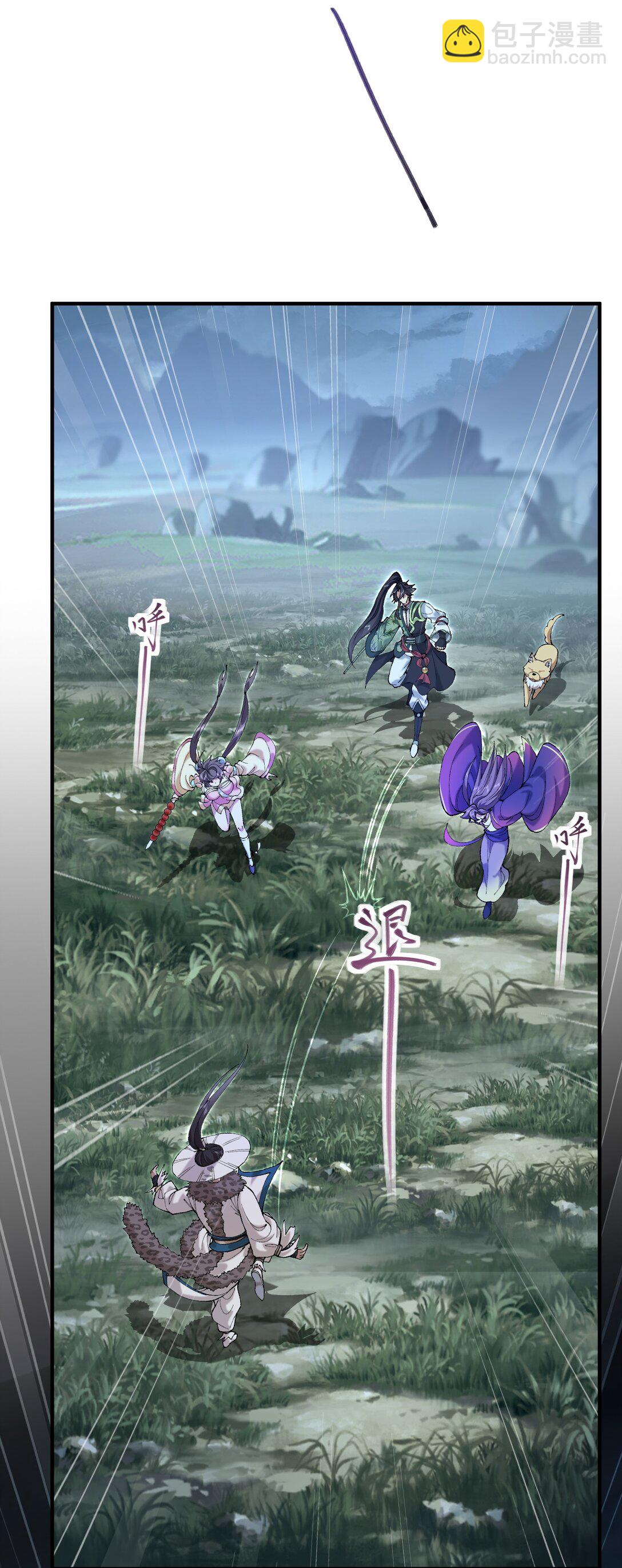 71 【恢复双更啦~】师父，你管不管啊！(1/2)-第72话