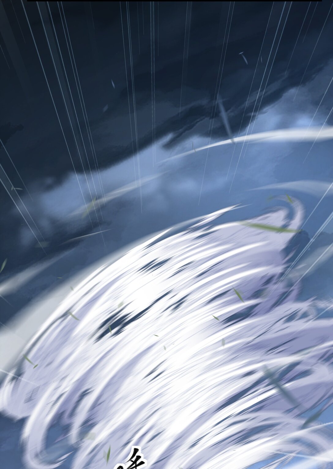 71 【恢复双更啦~】师父，你管不管啊！(1/2)-第72话