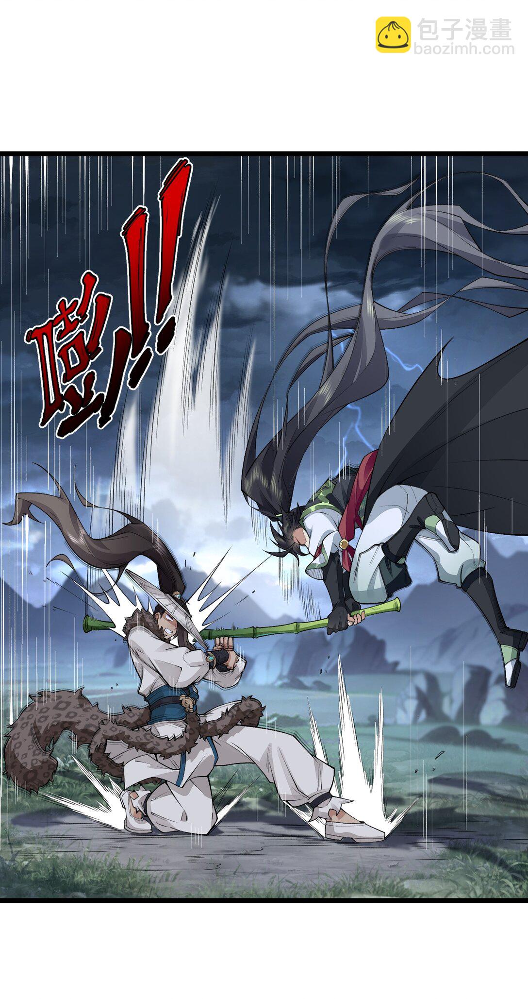 71 【恢复双更啦~】师父，你管不管啊！(1/2)-第72话