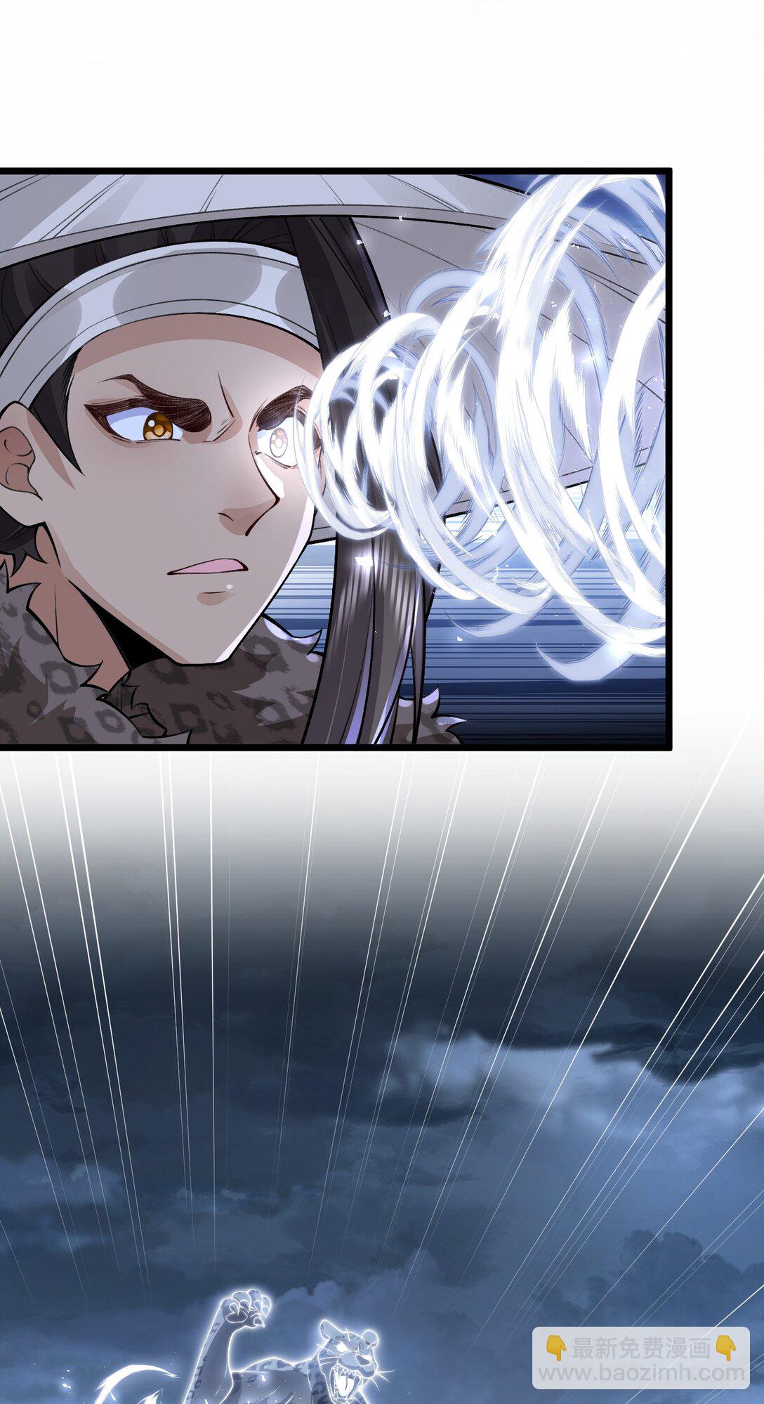 71 【恢复双更啦~】师父，你管不管啊！(1/2)-第72话