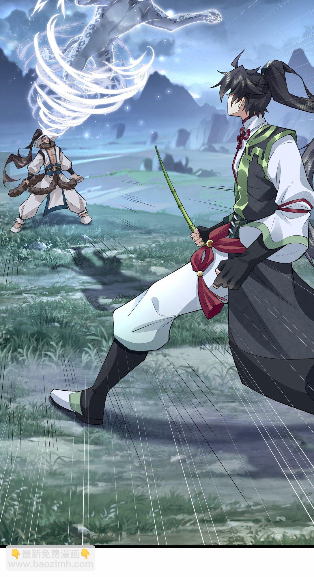 71 【恢复双更啦~】师父，你管不管啊！(1/2)-第72话