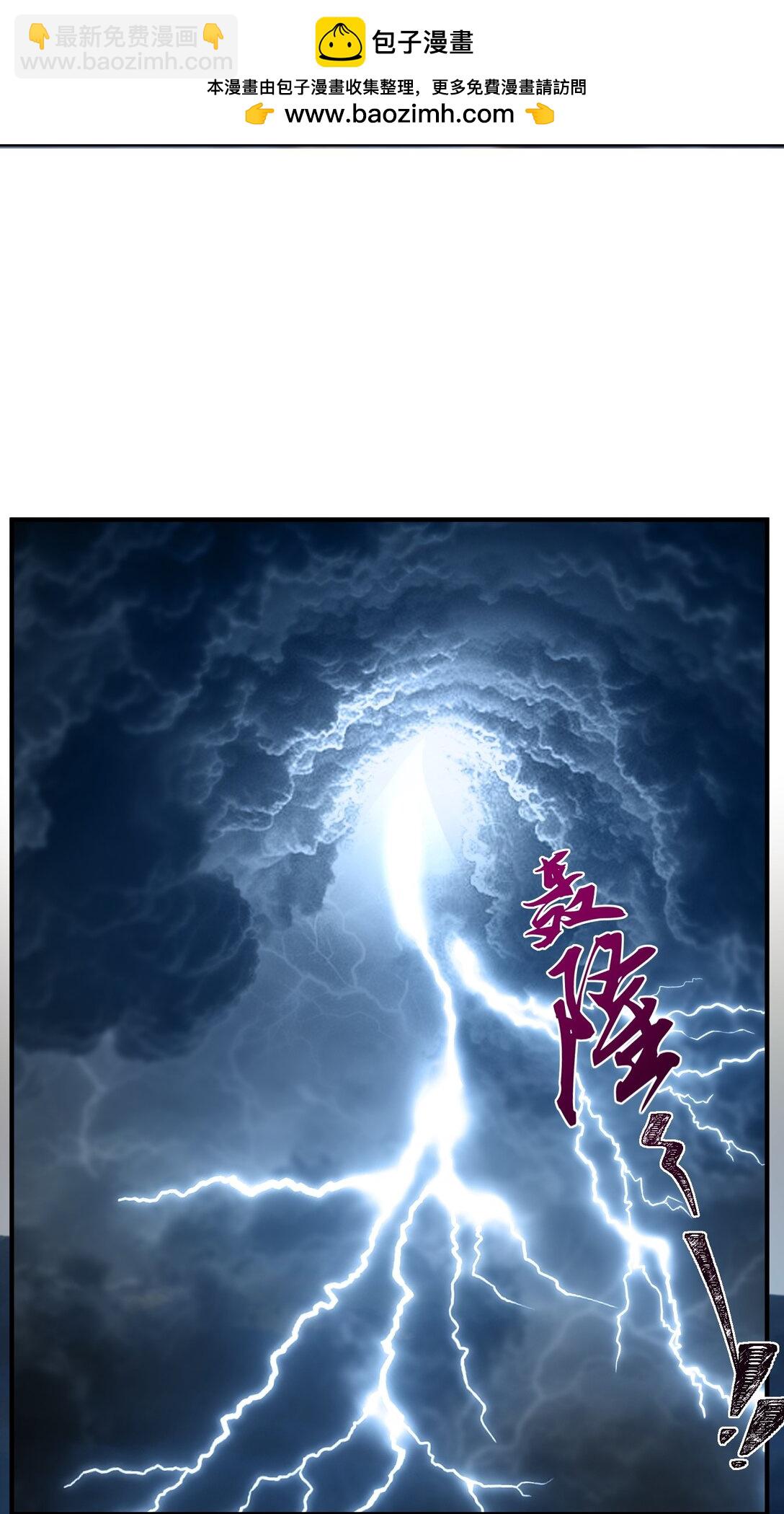 71 【恢复双更啦~】师父，你管不管啊！(1/2)-第72话