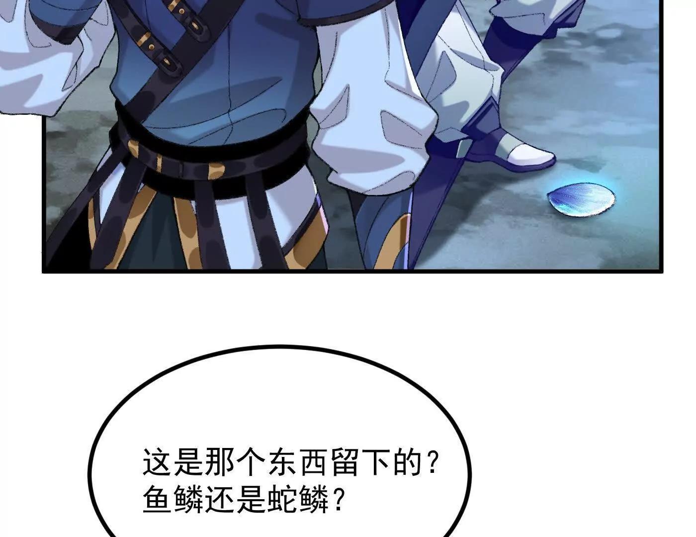 75双重身份(1/3)-第74话