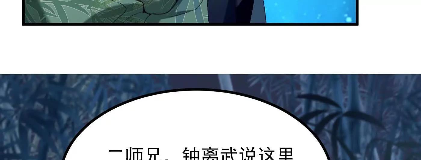 75双重身份(1/3)-第74话