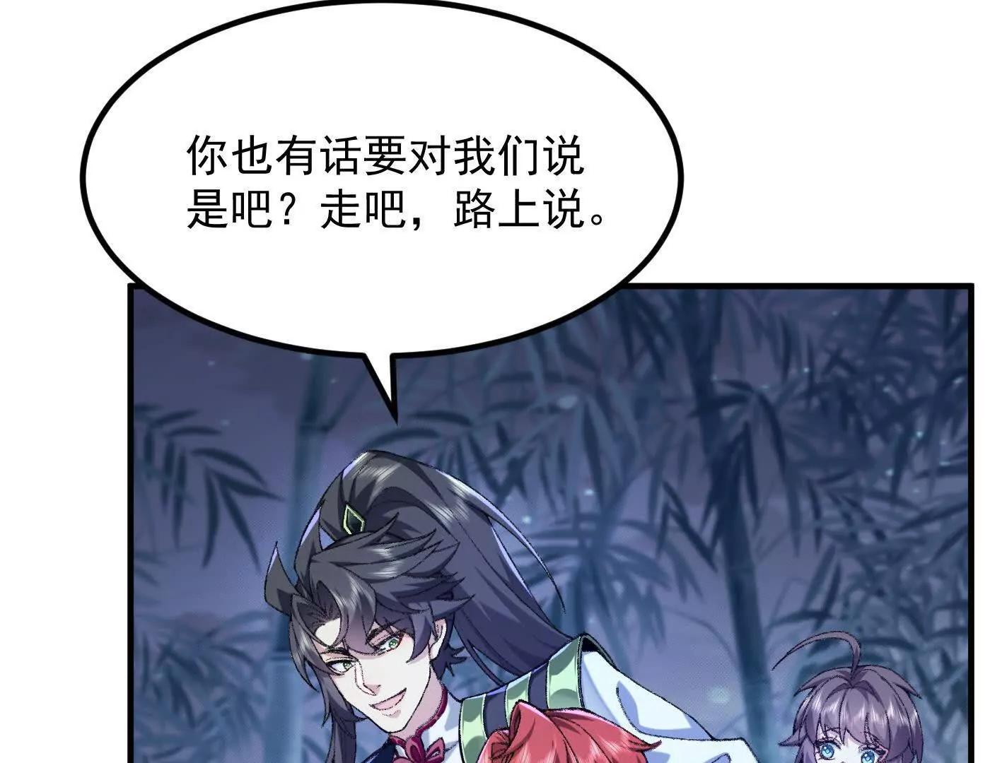 75双重身份(1/3)-第74话