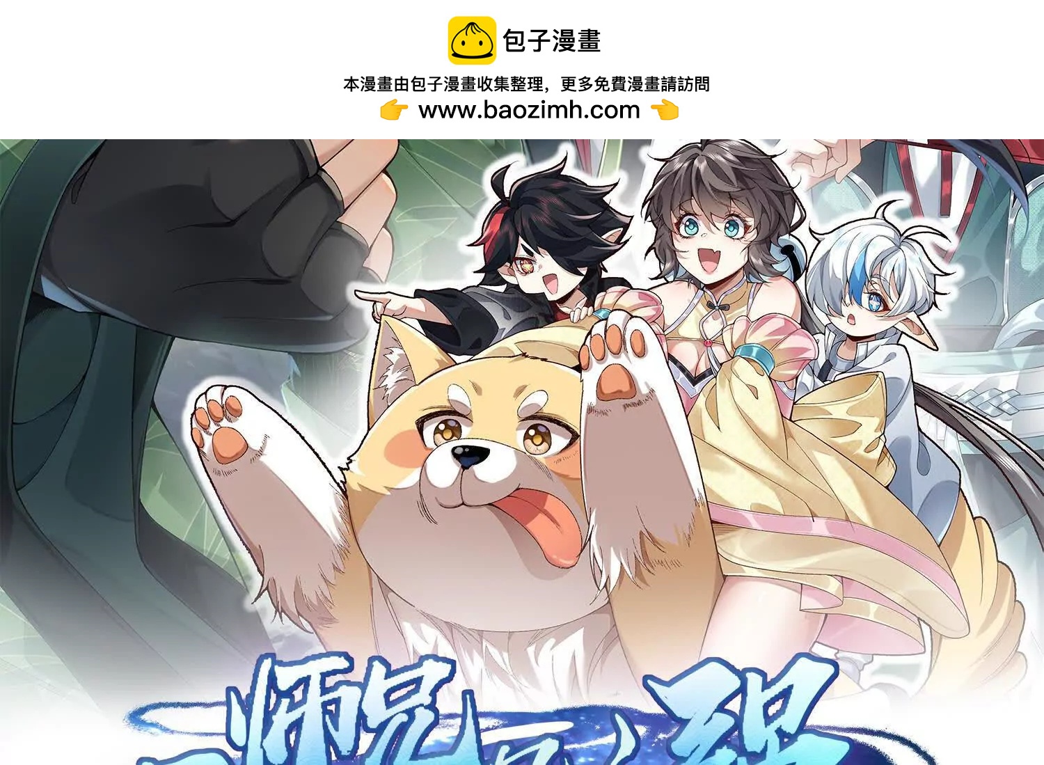 75双重身份(1/3)-第74话