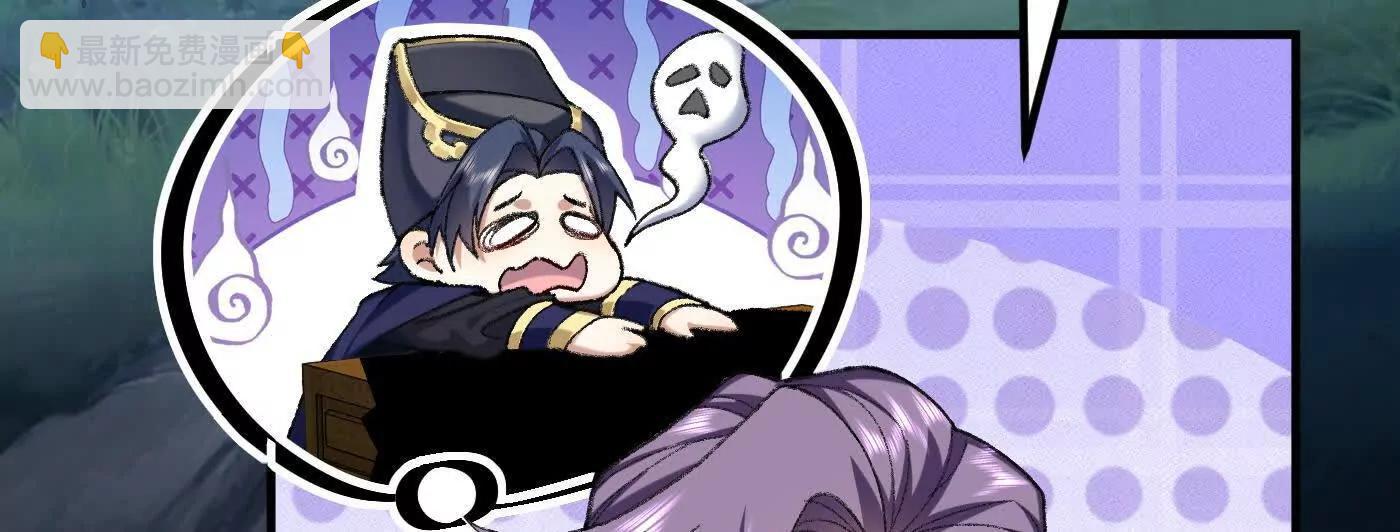 75双重身份(1/3)-第74话