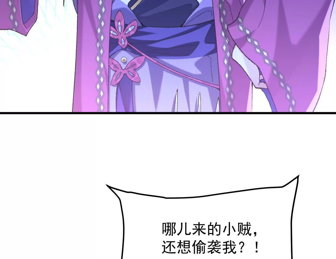 75双重身份(1/3)-第74话