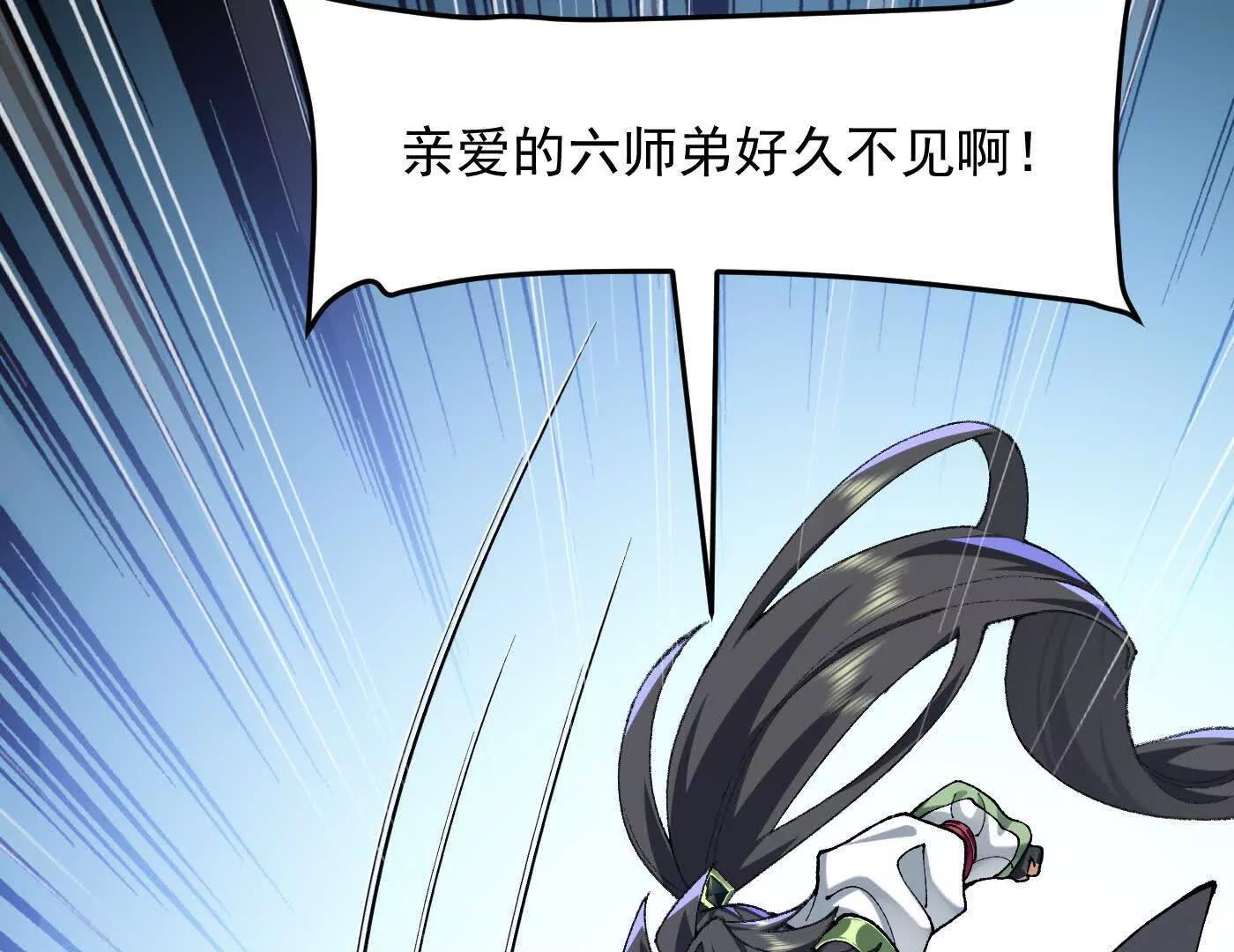 75双重身份(1/3)-第74话