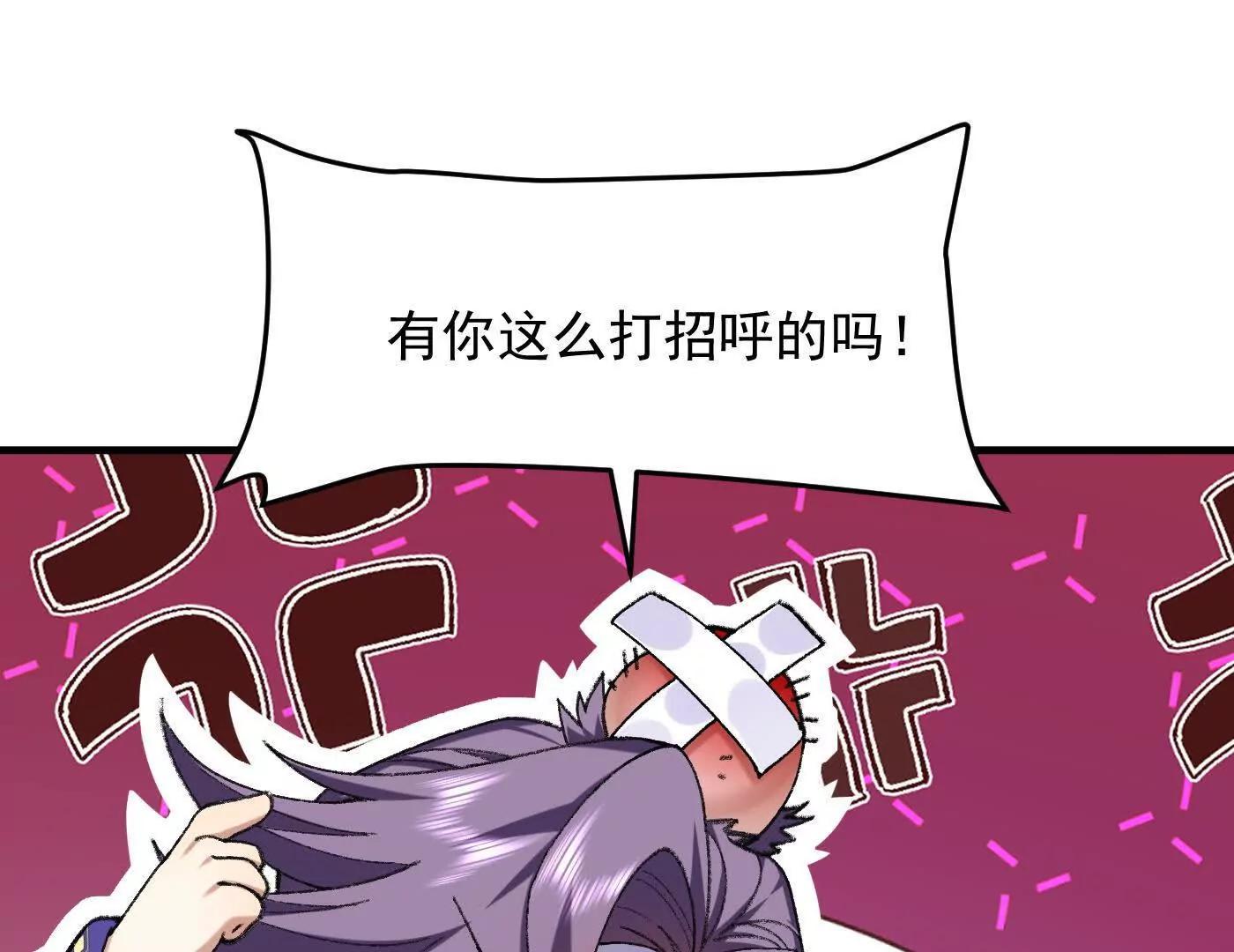 75双重身份(1/3)-第74话