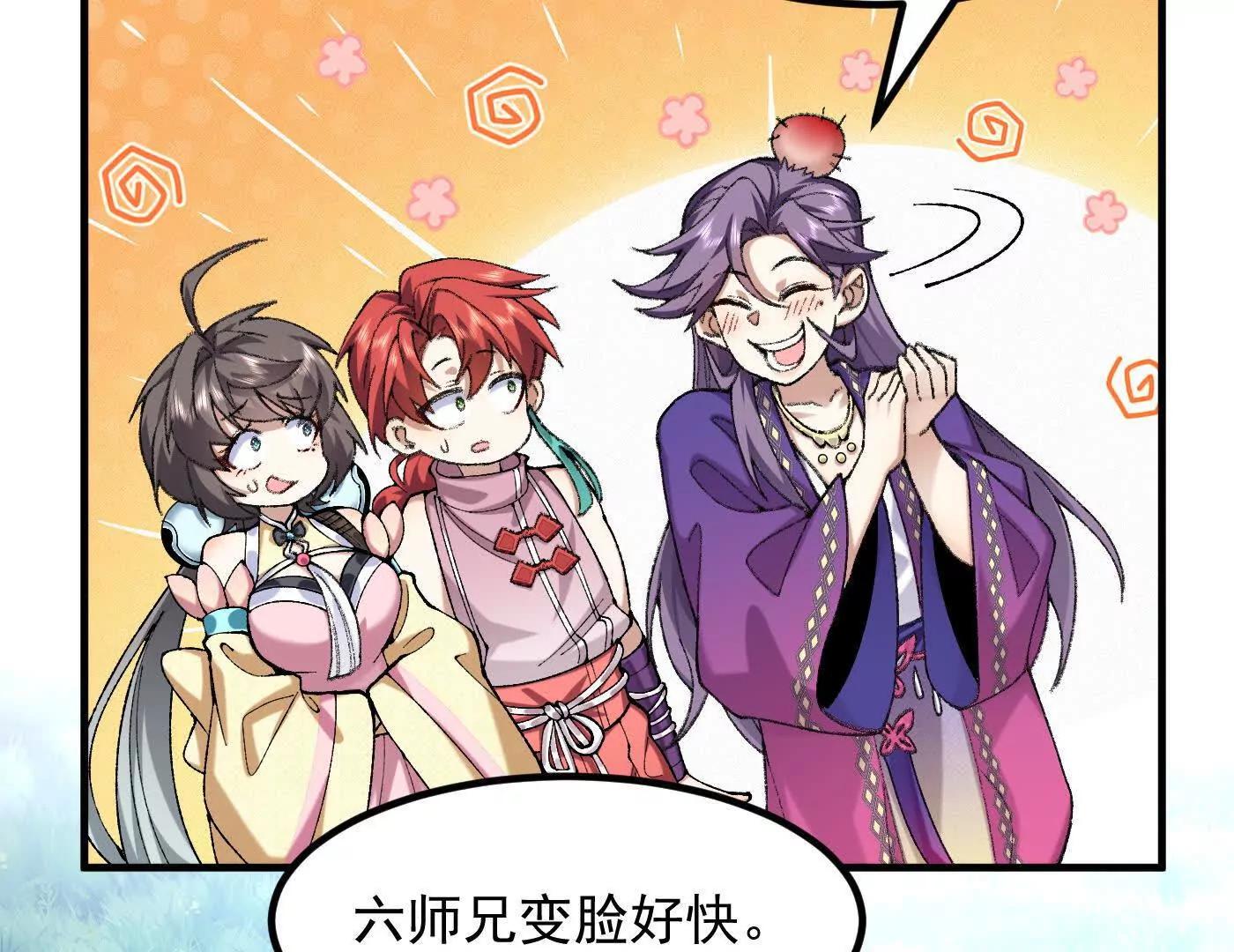 75双重身份(1/3)-第74话