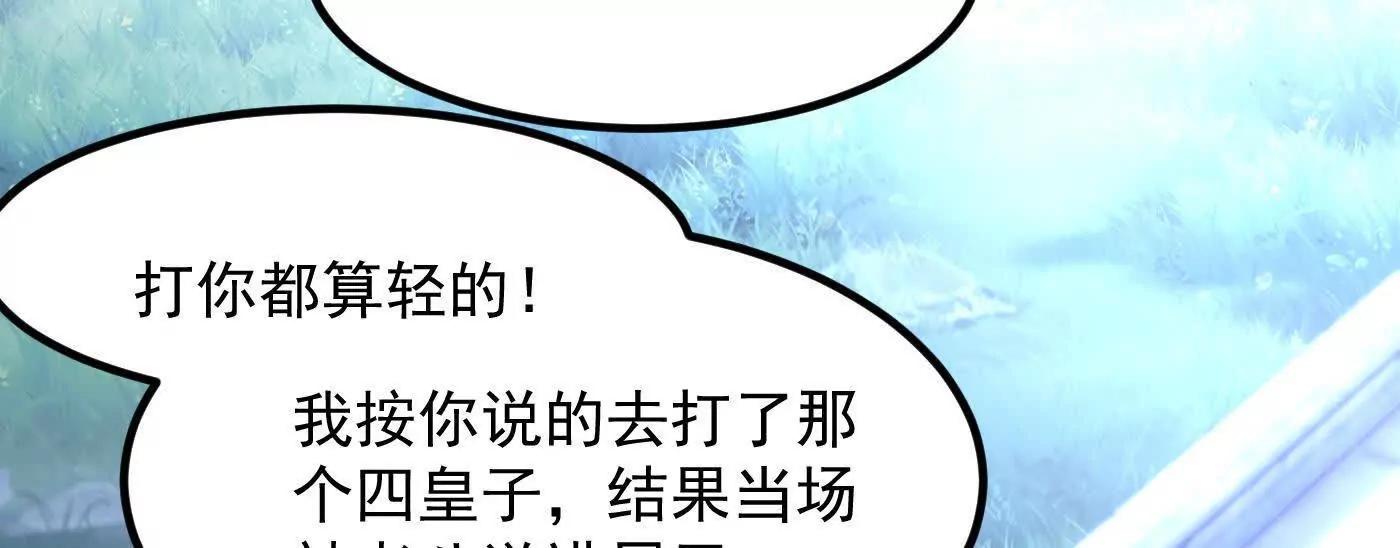 75双重身份(1/3)-第74话