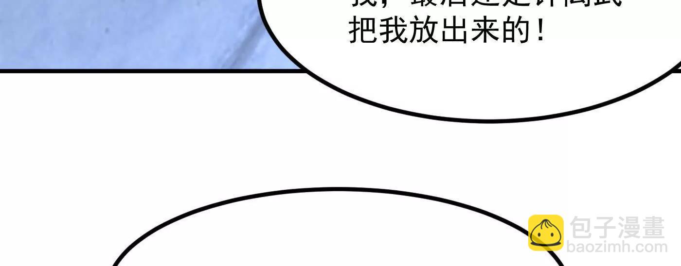 75双重身份(1/3)-第74话