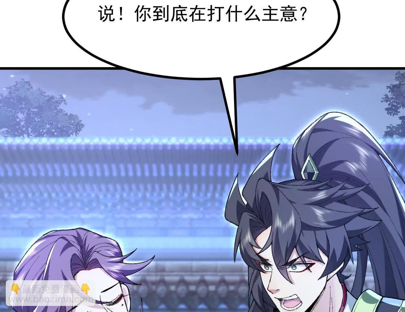 75双重身份(1/3)-第74话