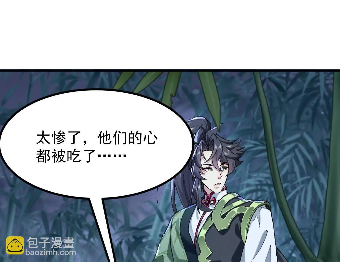 75双重身份(1/3)-第74话