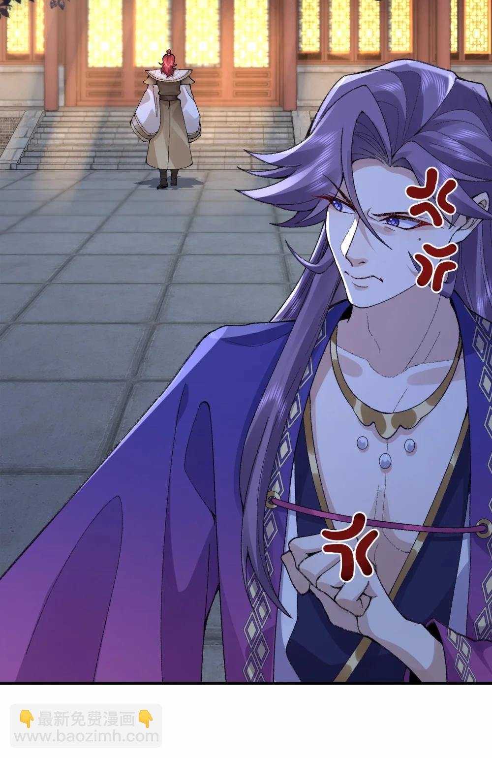 74 今日是取名废(1/2)-第76话