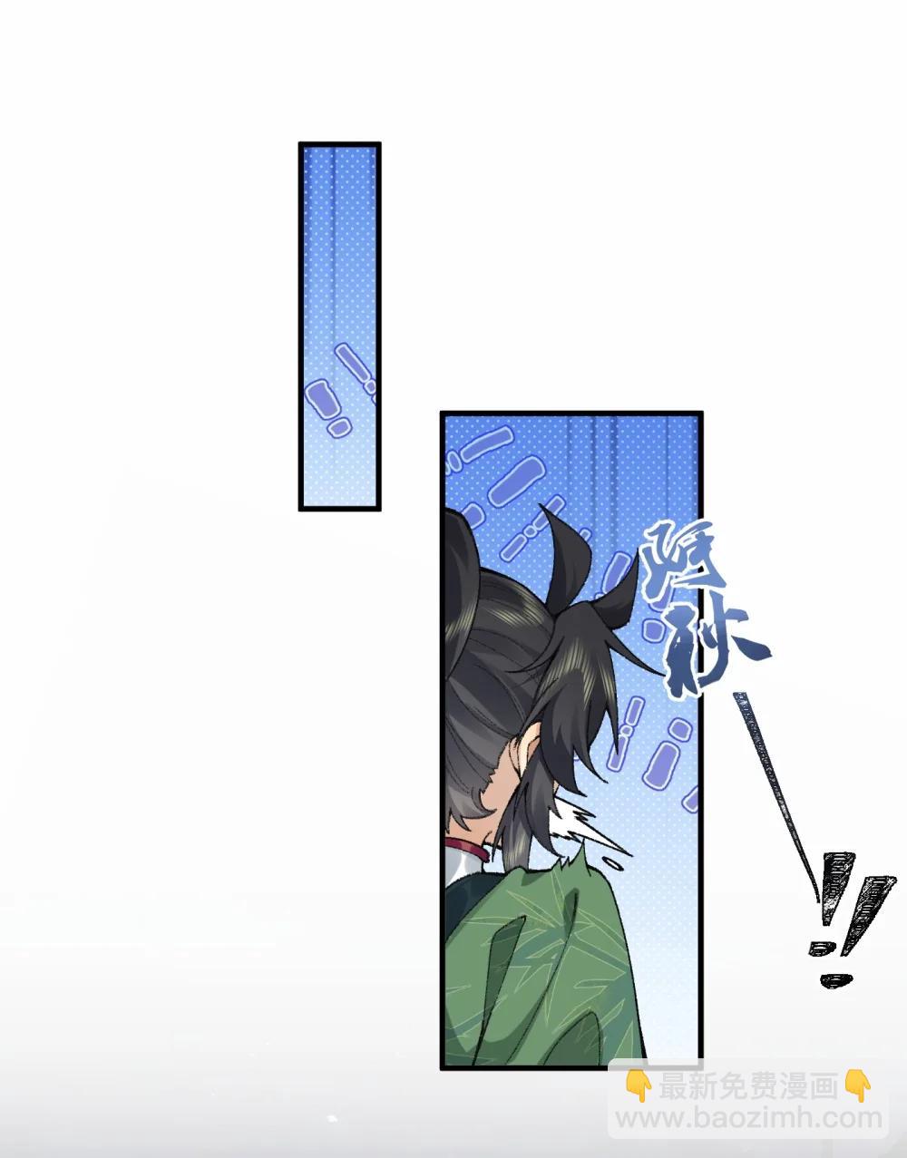 74 今日是取名废(1/2)-第76话