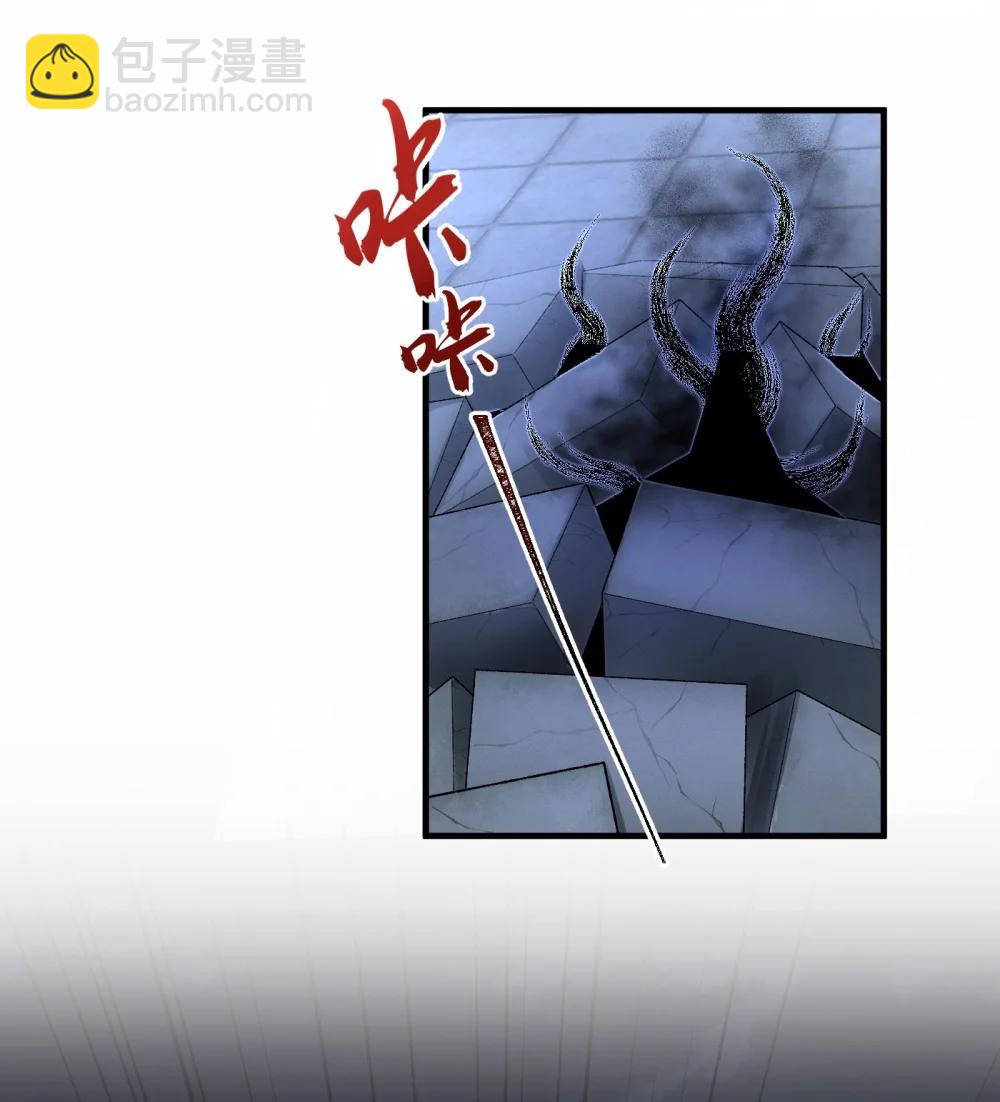 74 今日是取名废(1/2)-第76话