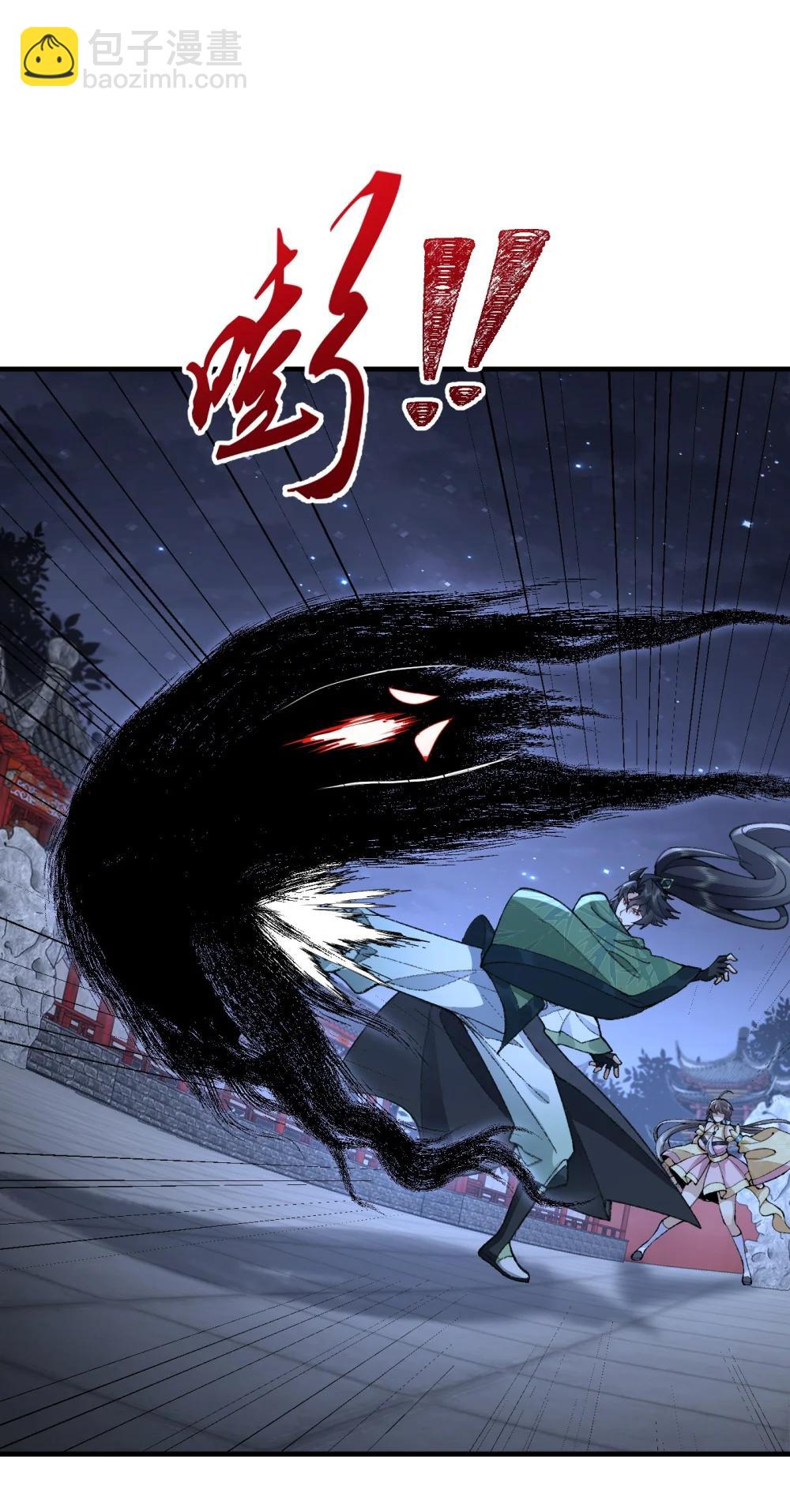 74 今日是取名废(1/2)-第76话