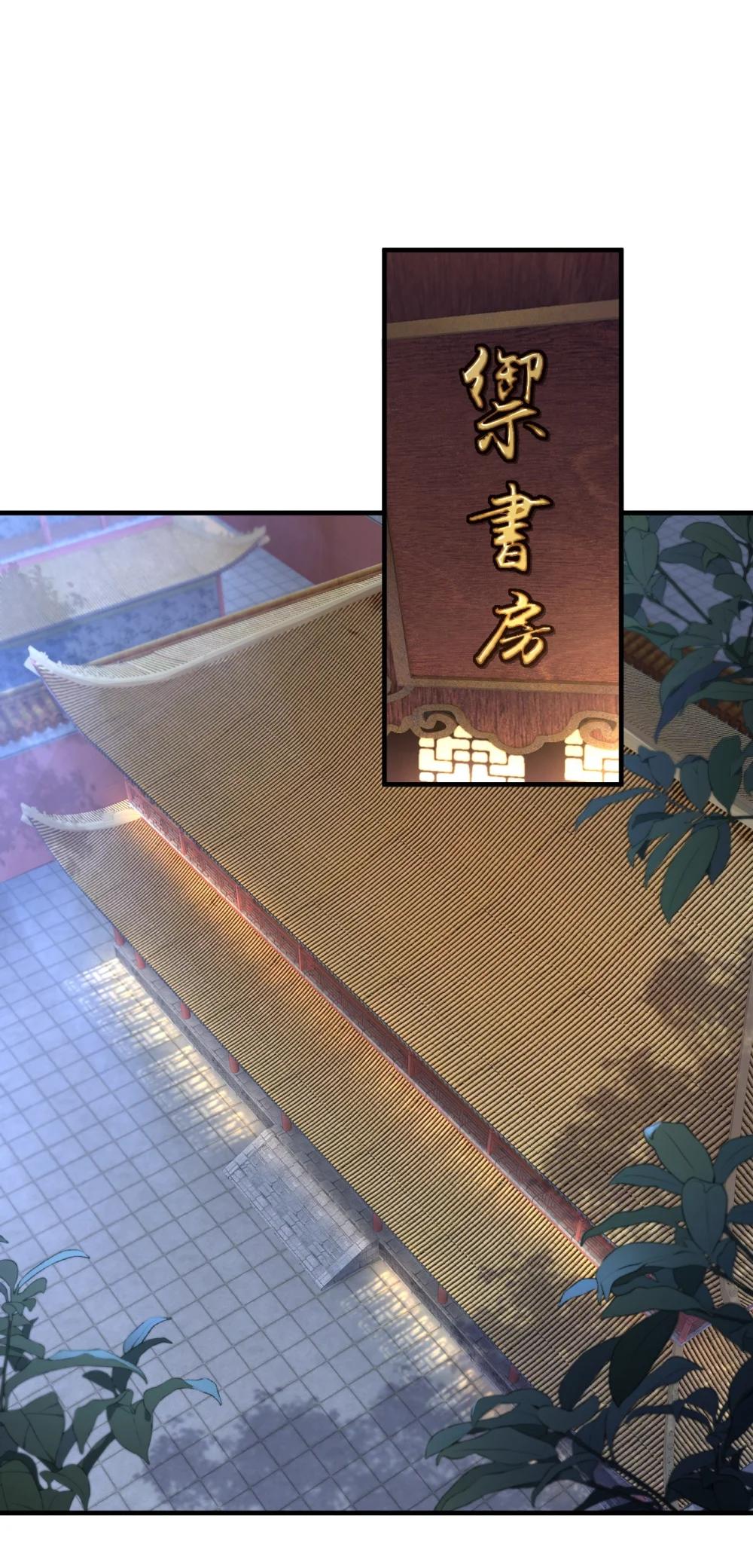 74 今日是取名废(1/2)-第76话