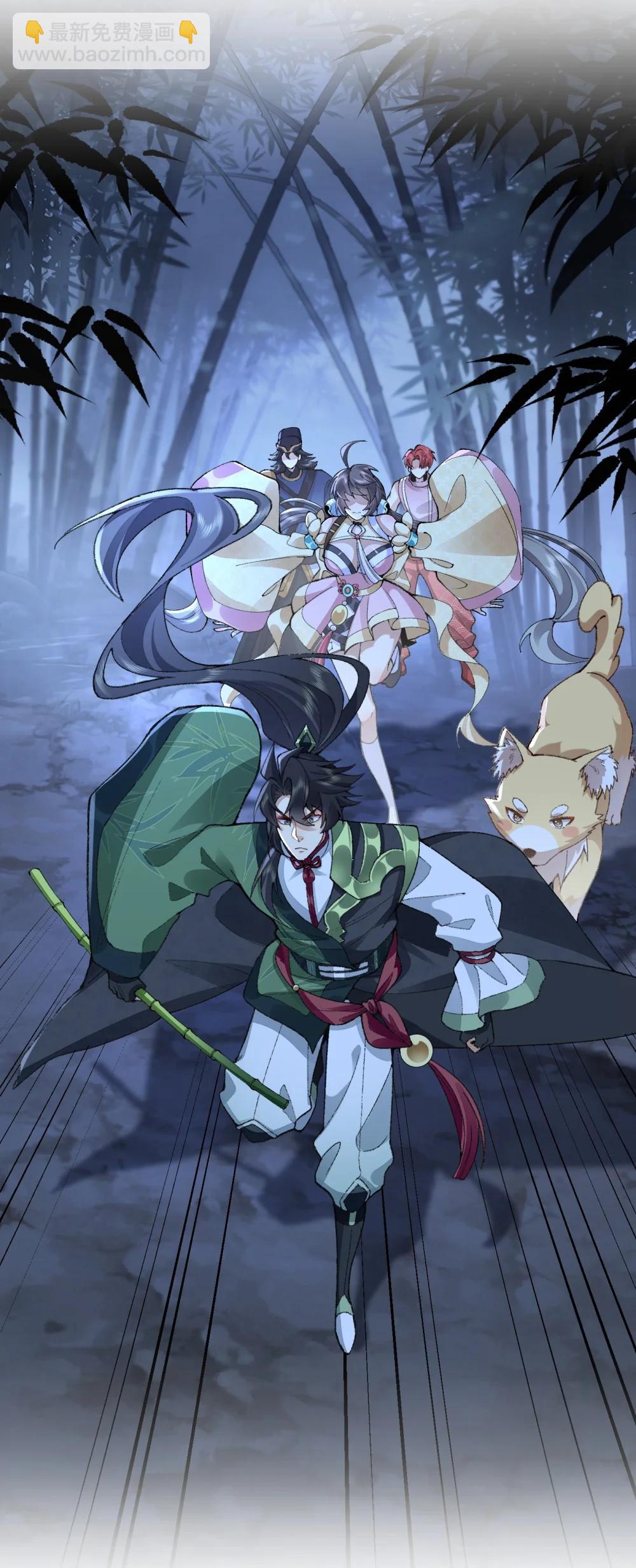 74 今日是取名废(1/2)-第76话