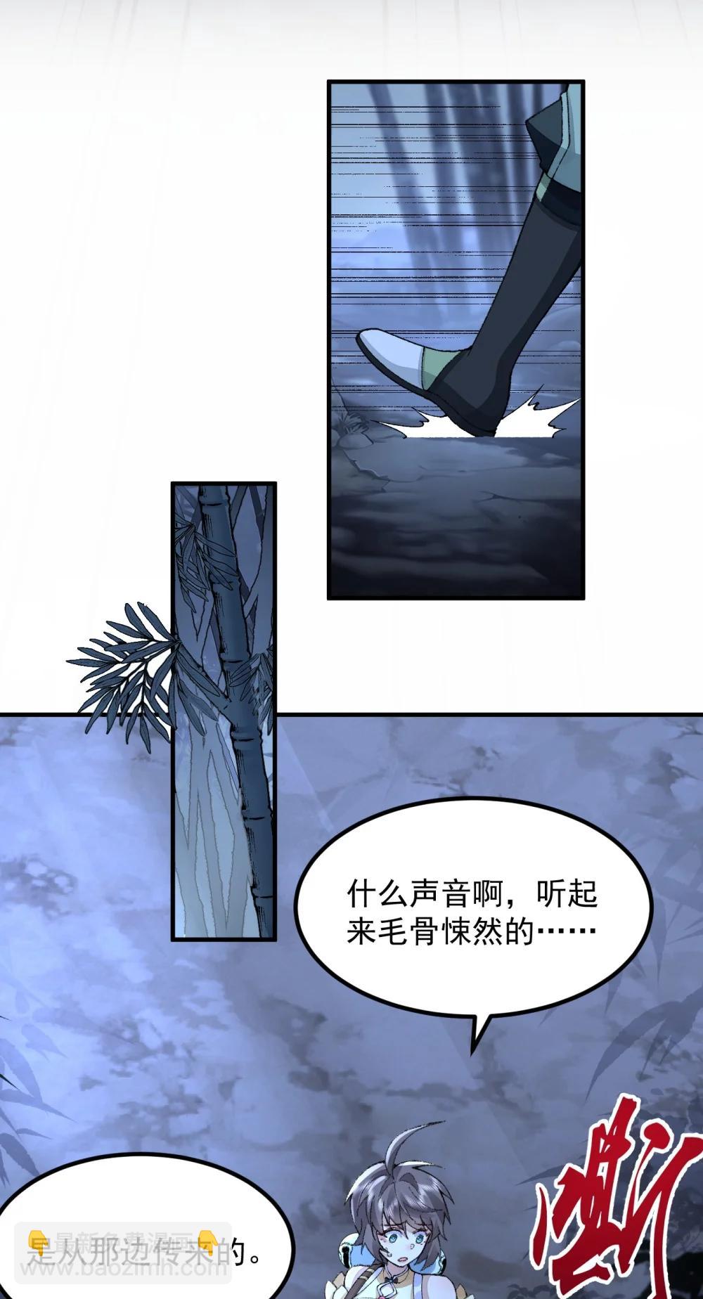 74 今日是取名废(1/2)-第76话