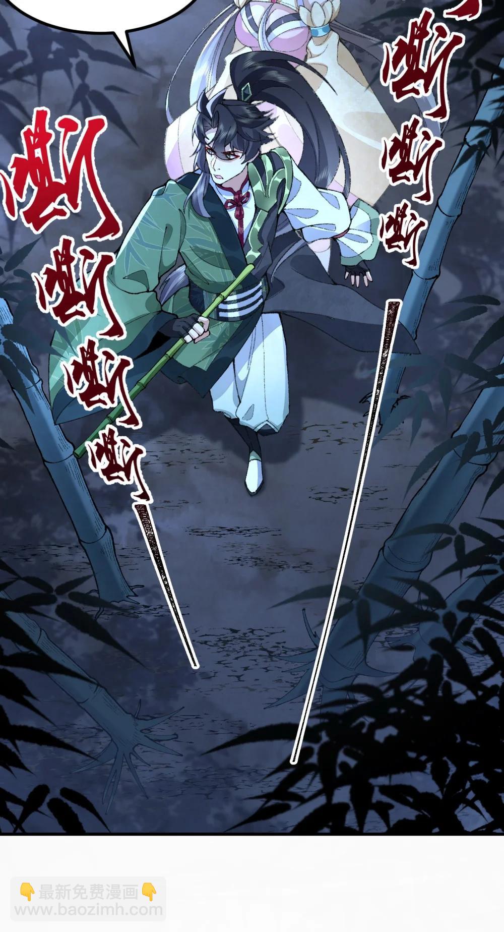 74 今日是取名废(1/2)-第76话