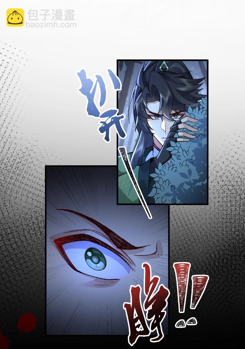 74 今日是取名废(1/2)-第76话