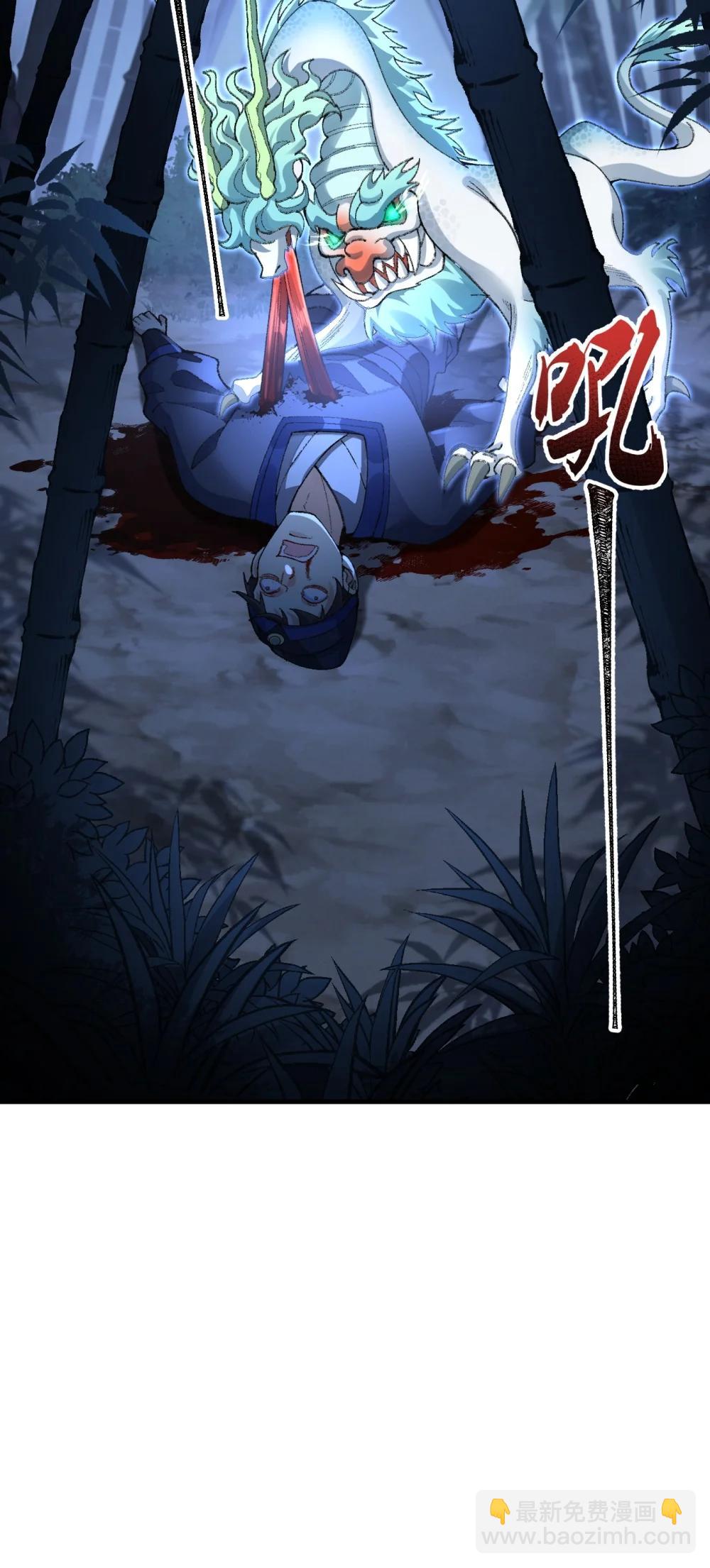 74 今日是取名废(1/2)-第76话