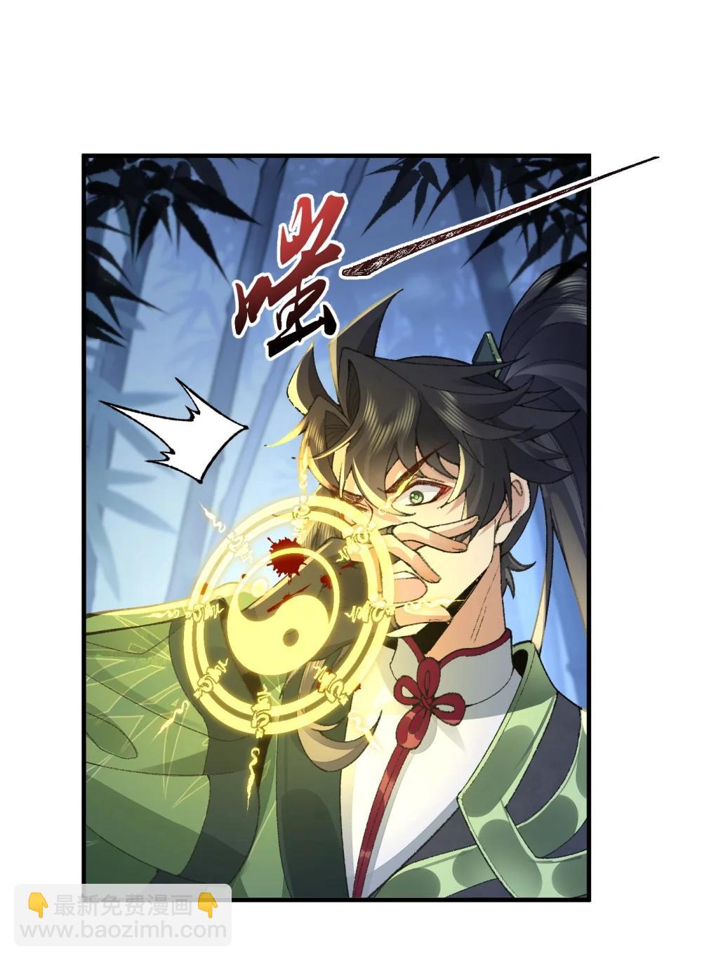 74 今日是取名废(1/2)-第76话