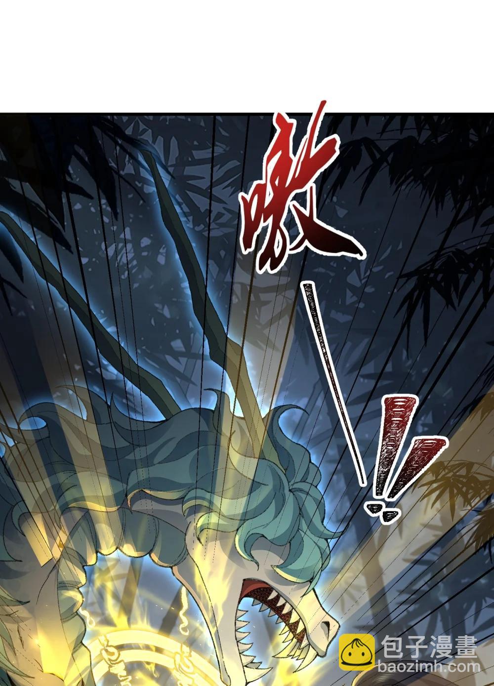 74 今日是取名废(1/2)-第76话