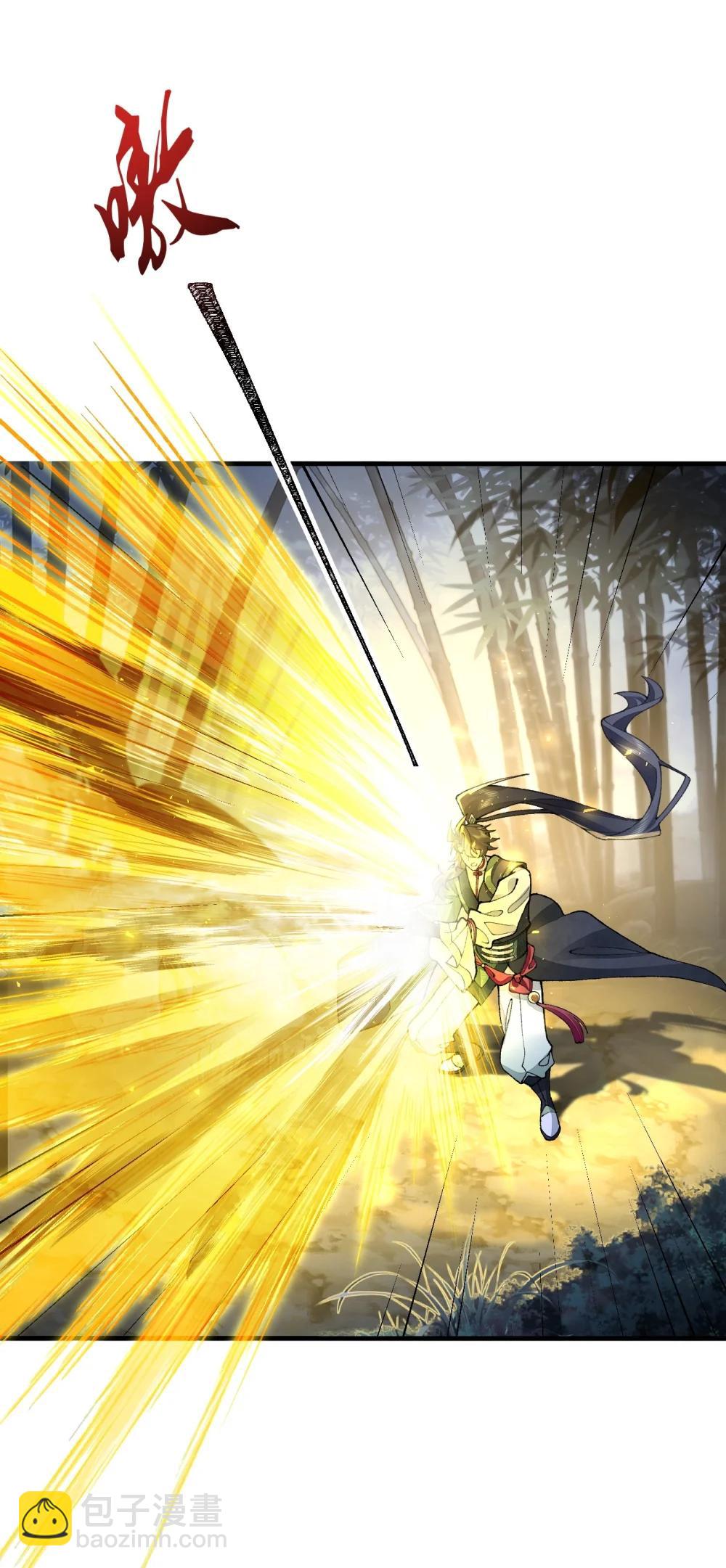 74 今日是取名废(1/2)-第76话