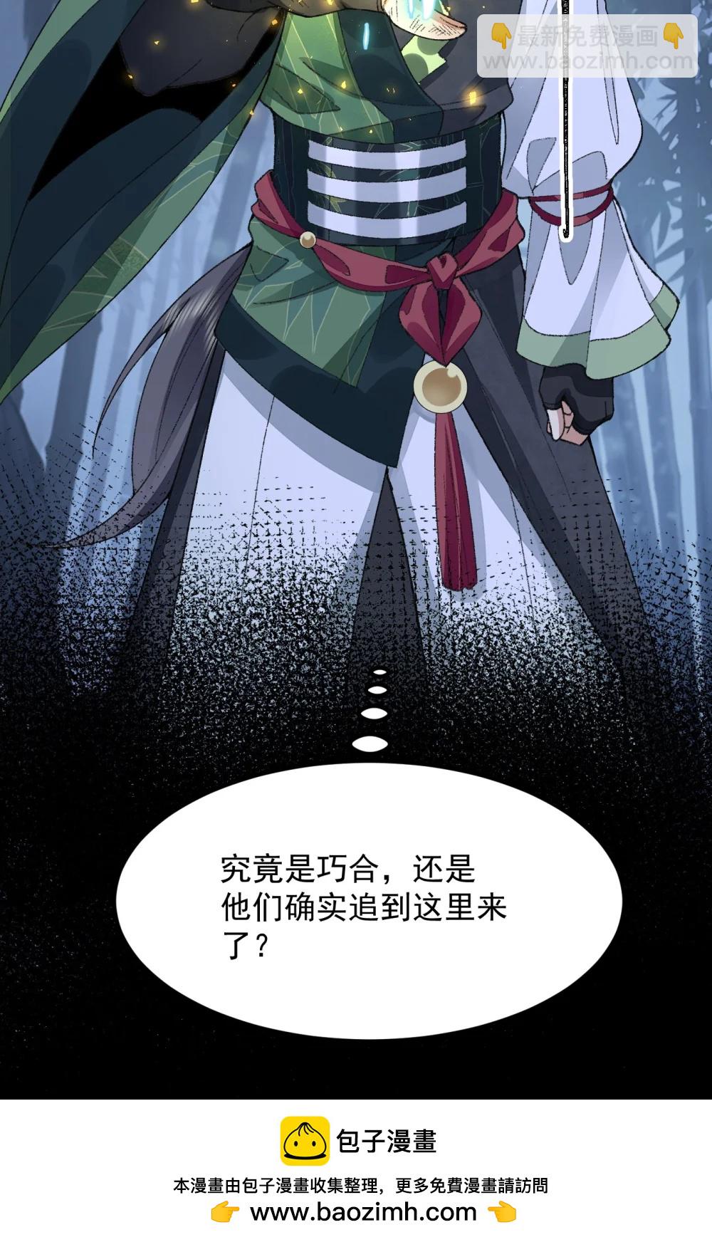 74 今日是取名废(1/2)-第76话