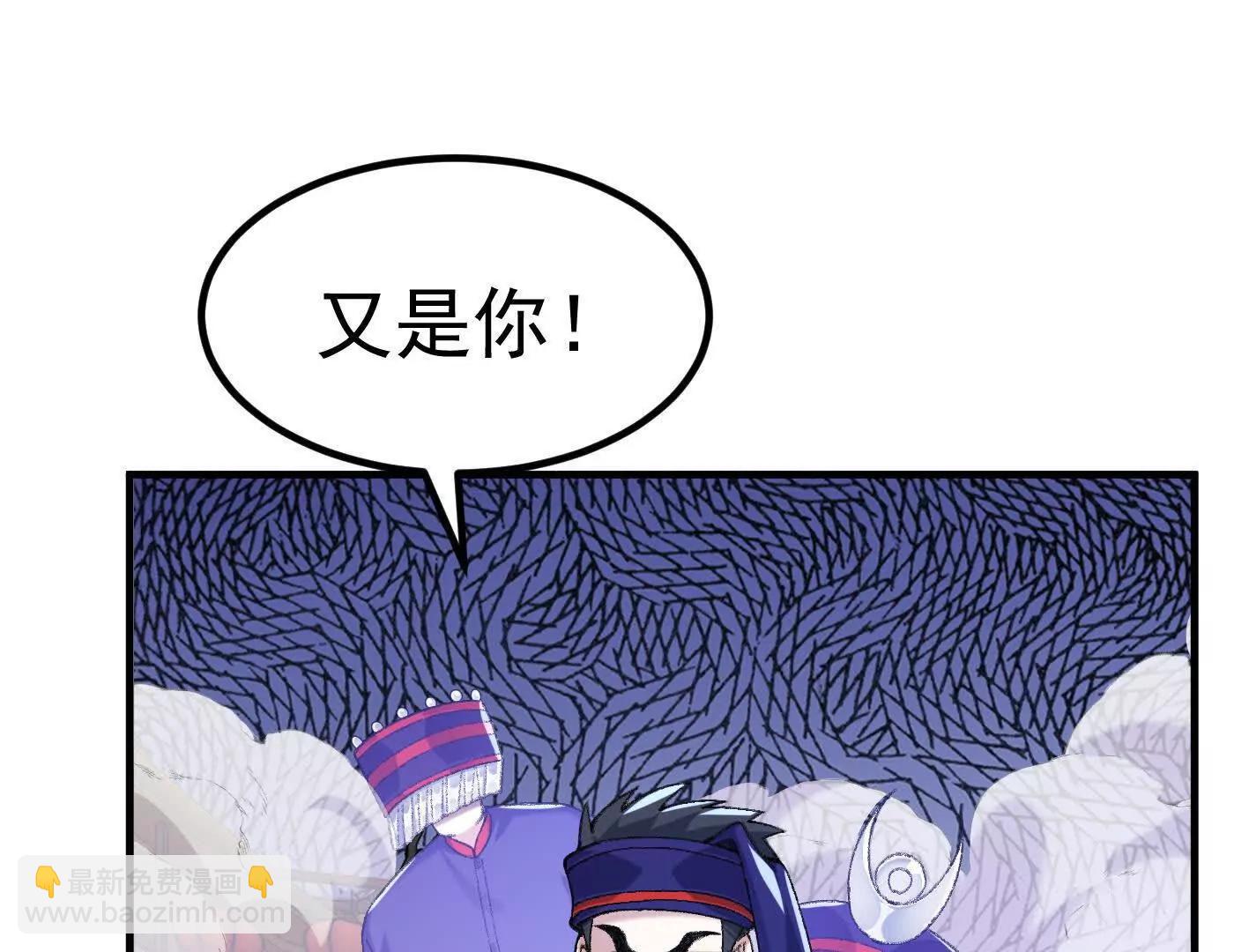 77骄傲的二皇子(1/4)-第78话