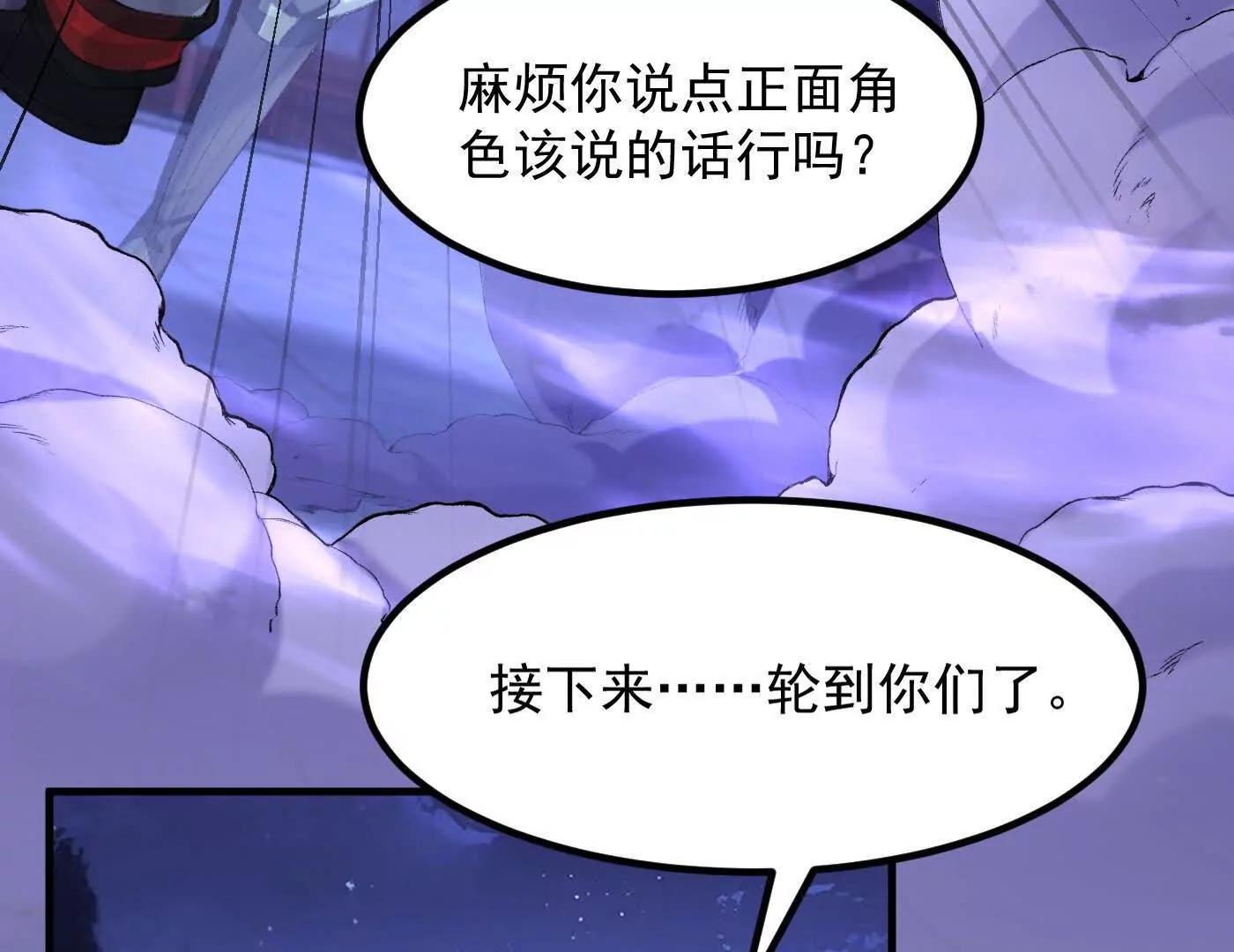 77骄傲的二皇子(1/4)-第78话