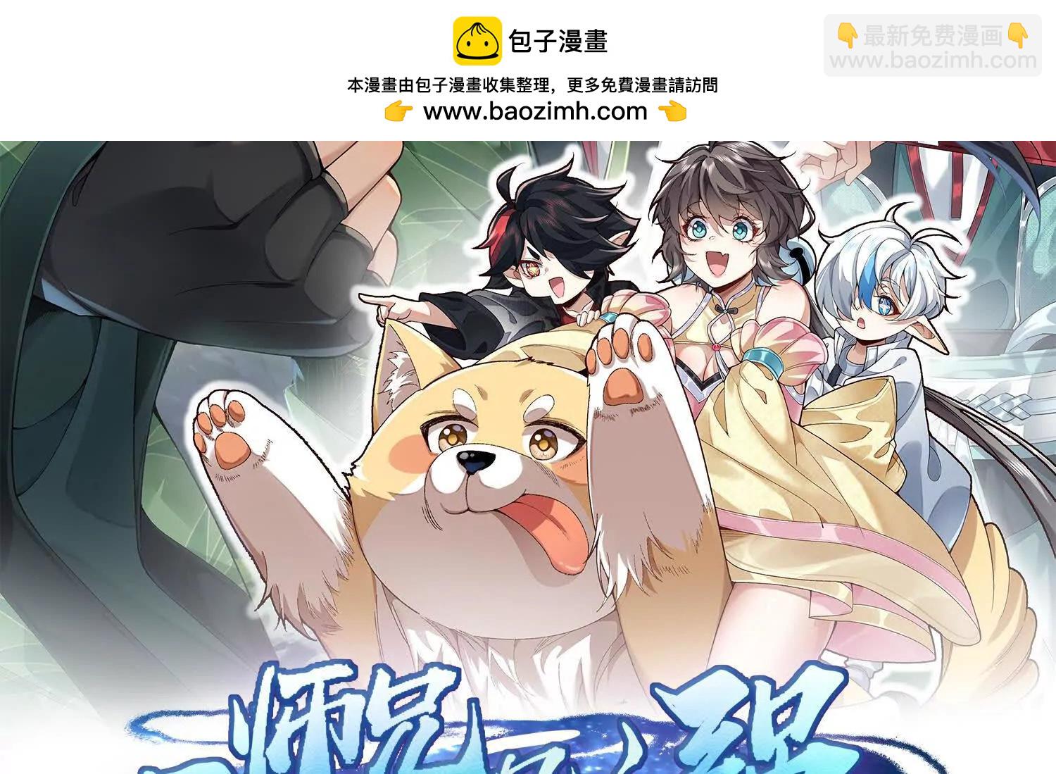 77骄傲的二皇子(1/4)-第78话