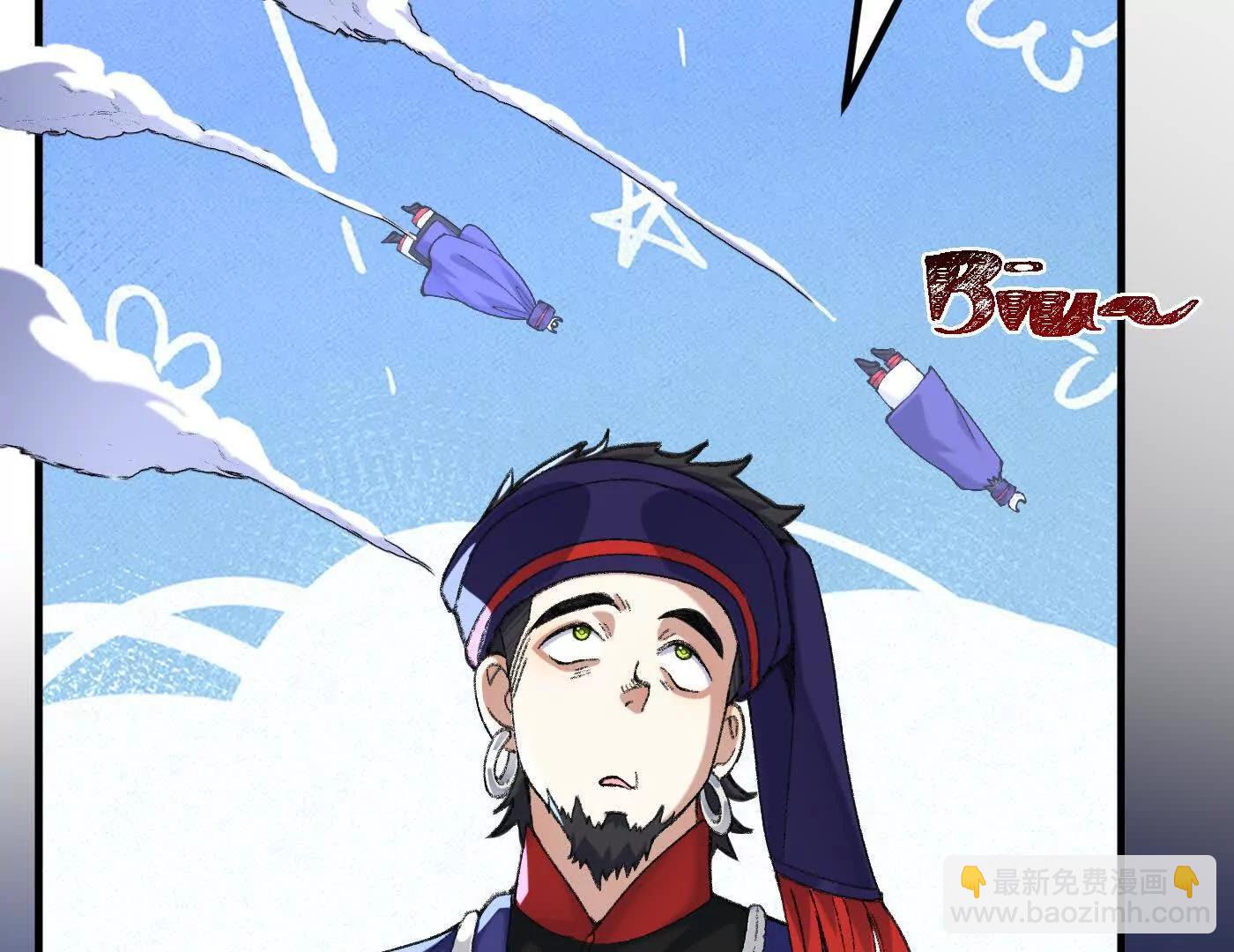 77骄傲的二皇子(1/4)-第78话