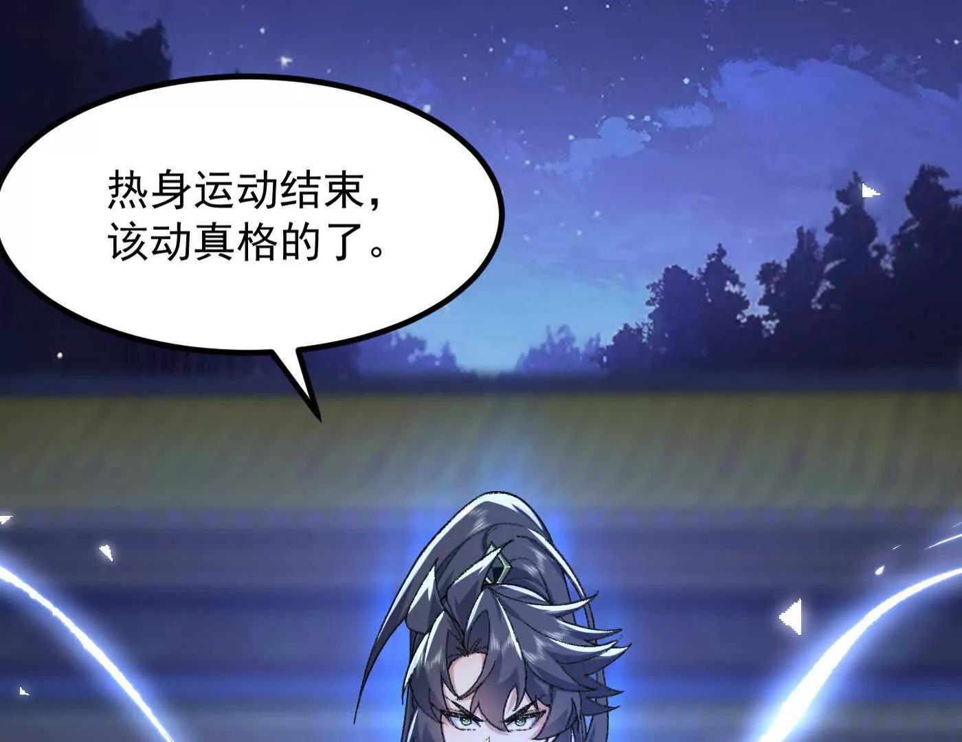 77骄傲的二皇子(1/4)-第78话