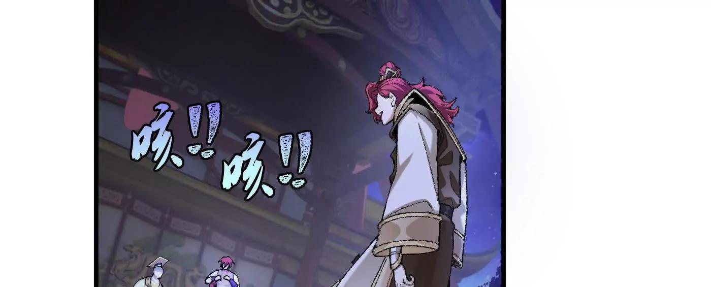 77骄傲的二皇子(1/4)-第78话