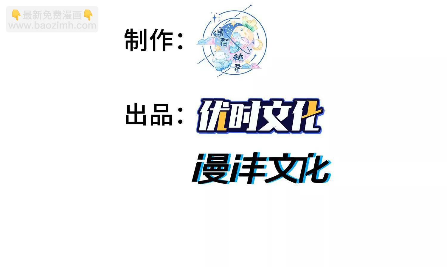 77骄傲的二皇子(1/4)-第78话